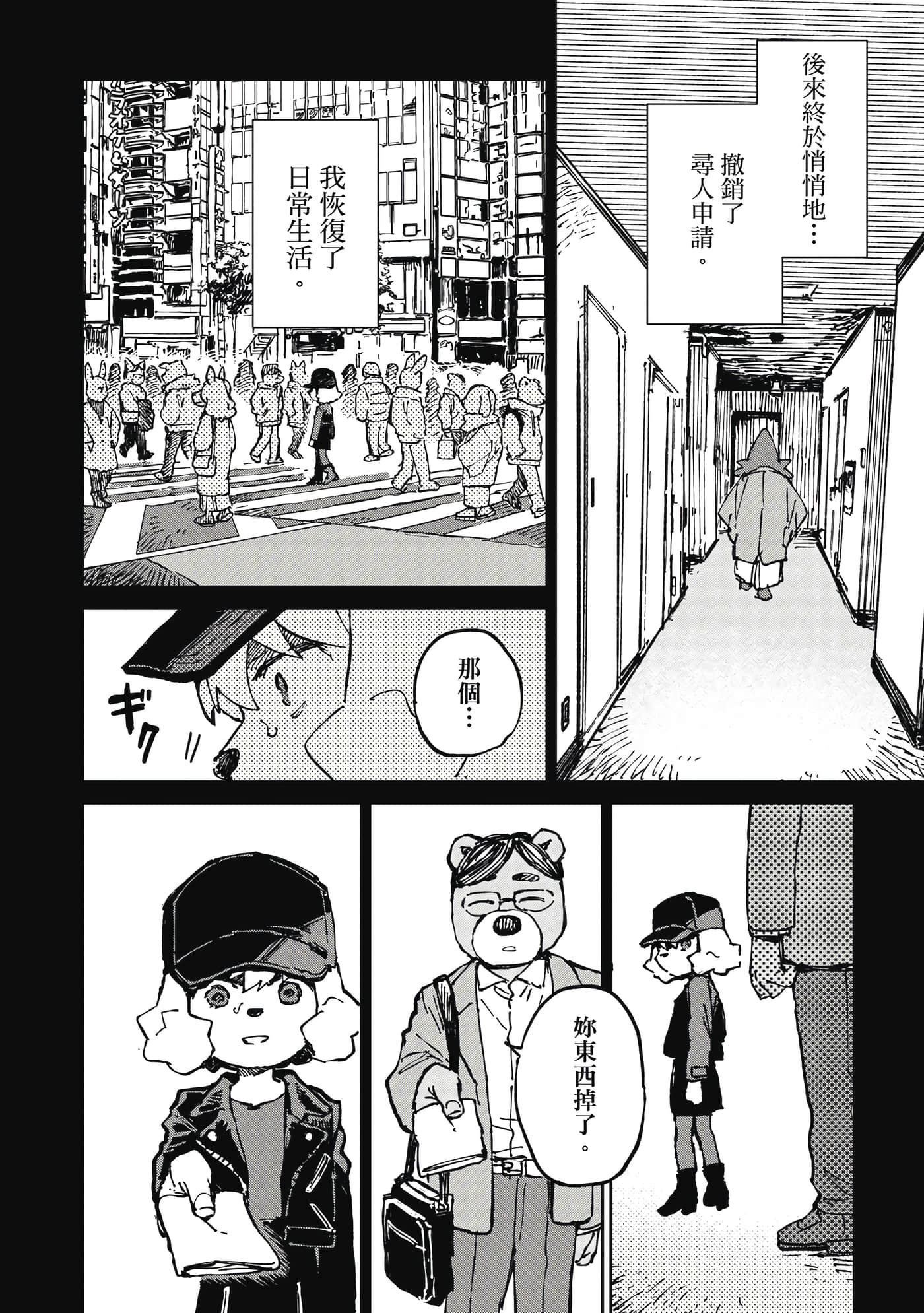 Page 135