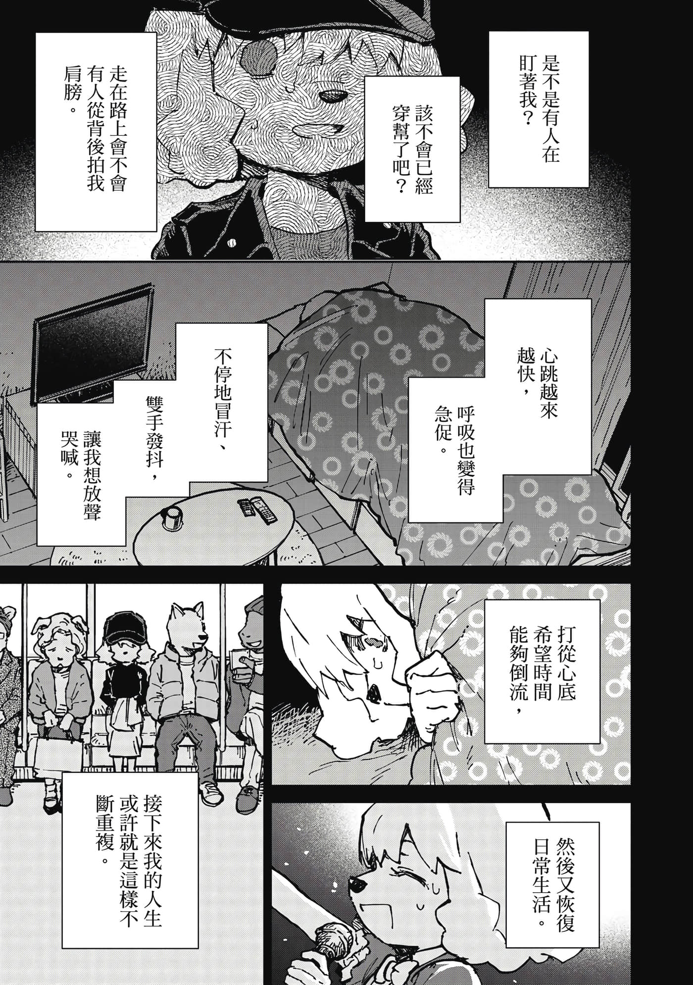 Page 136