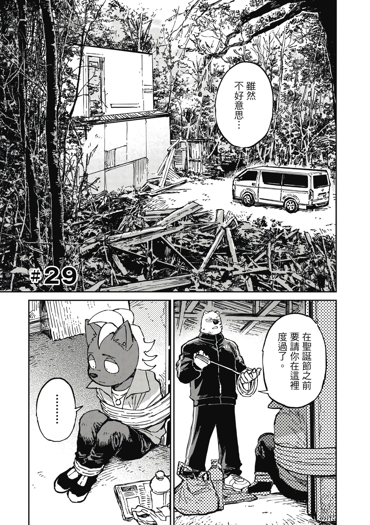 Page 140