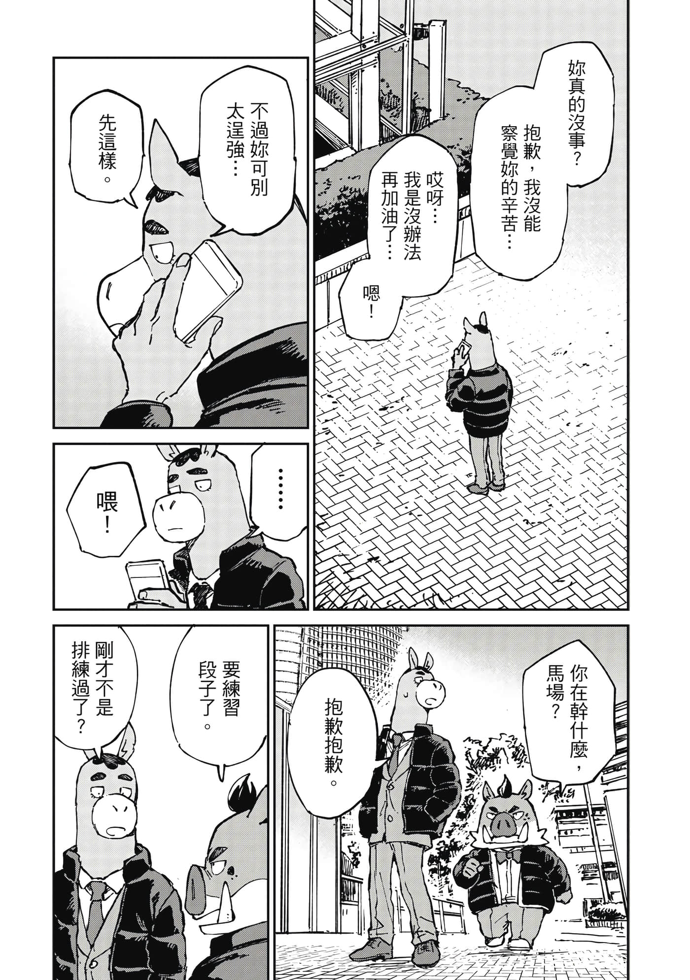 Page 150