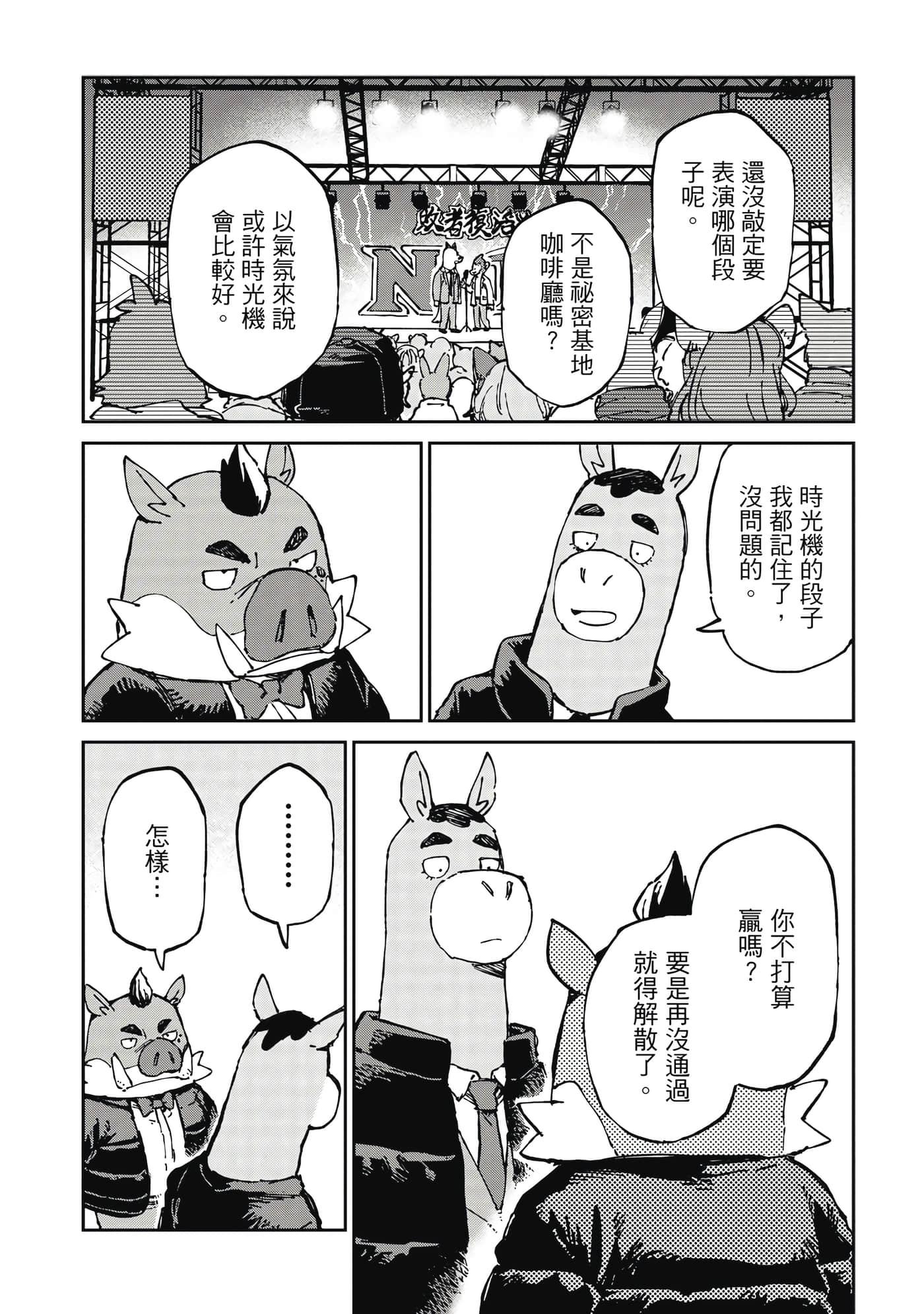 Page 151