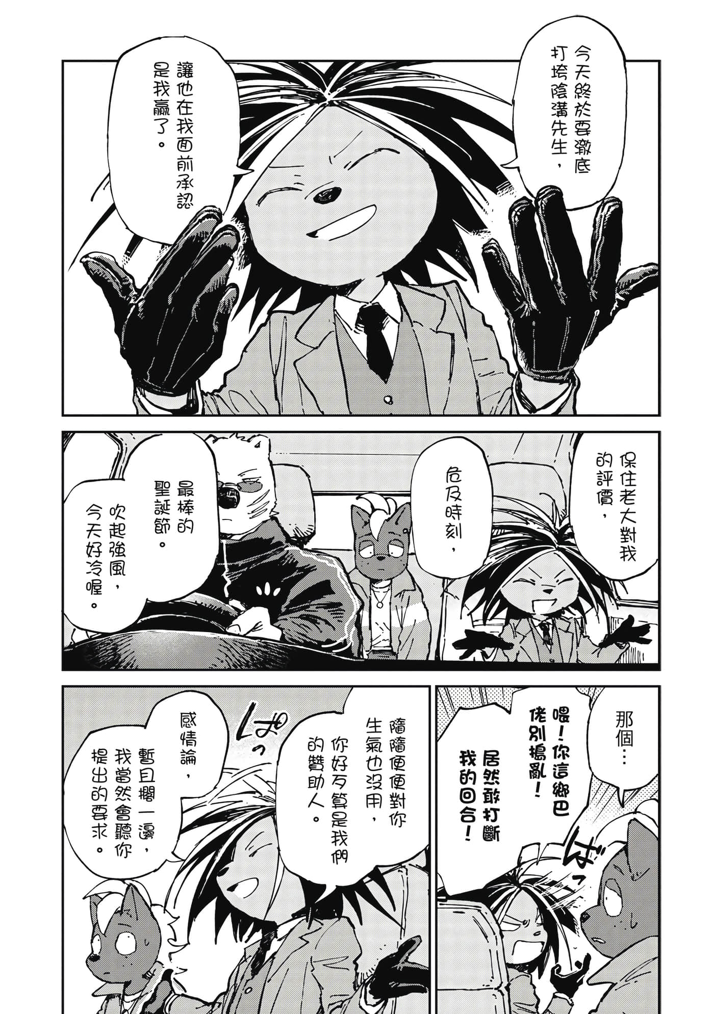 Page 157
