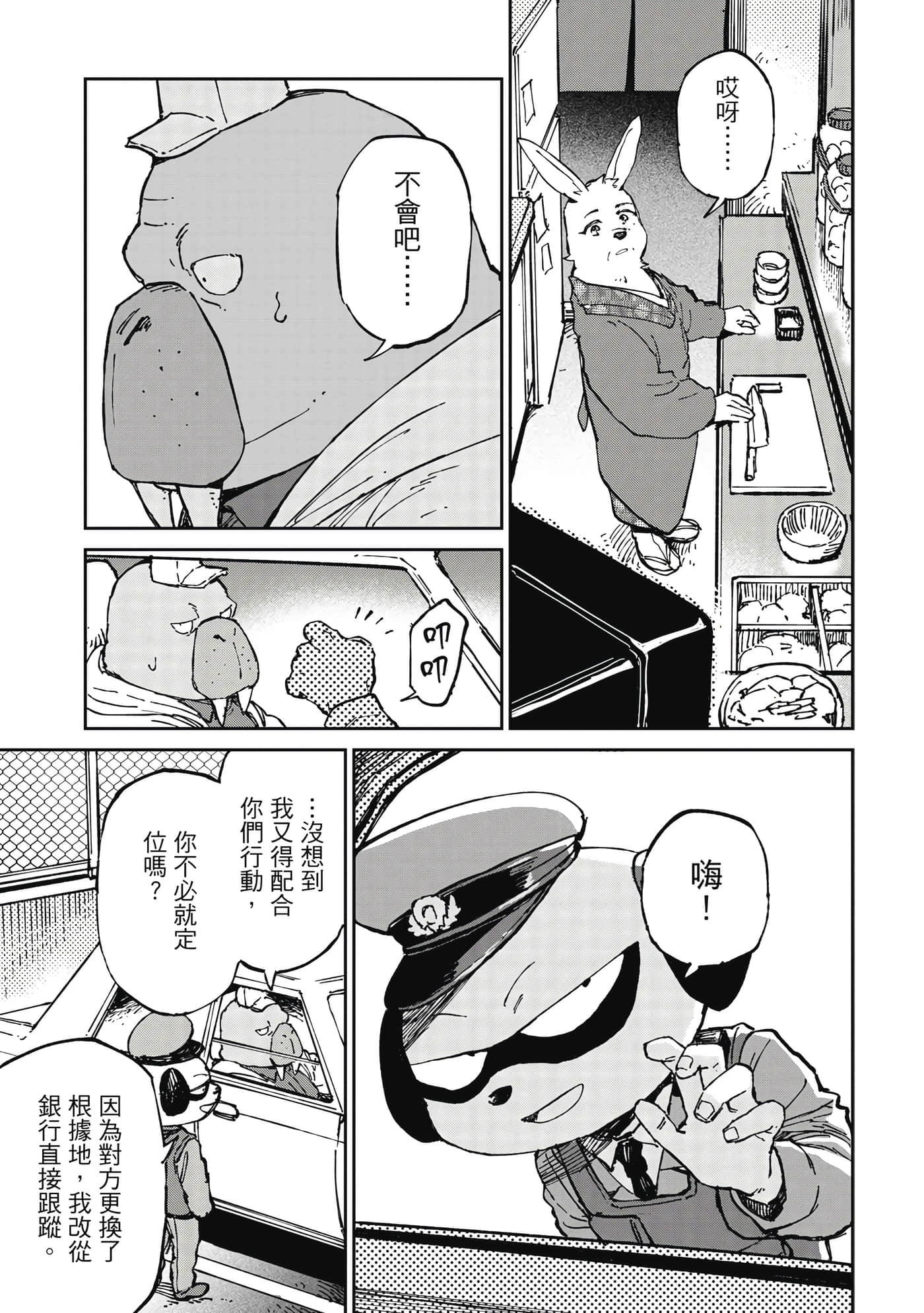 Page 162