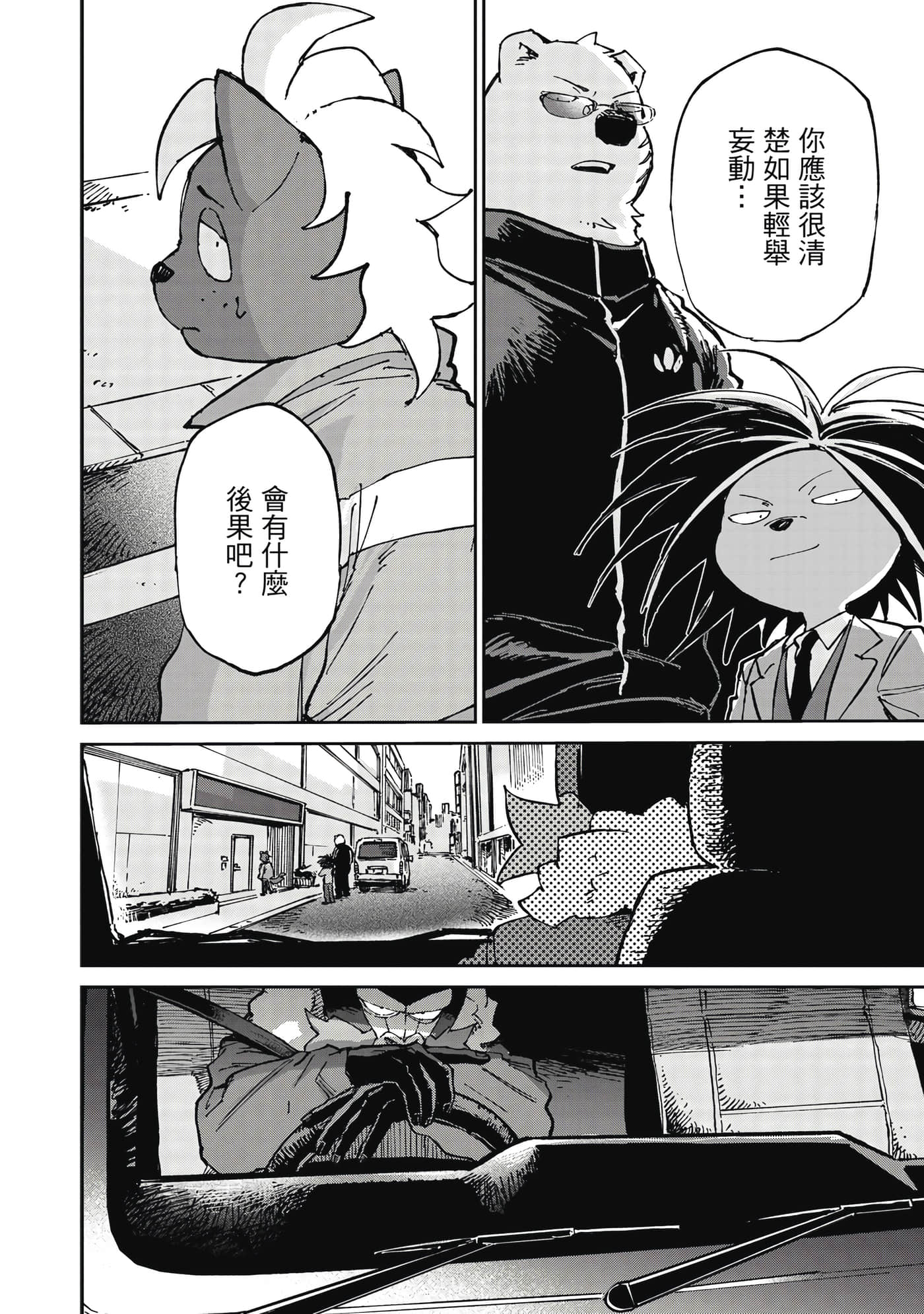 Page 165