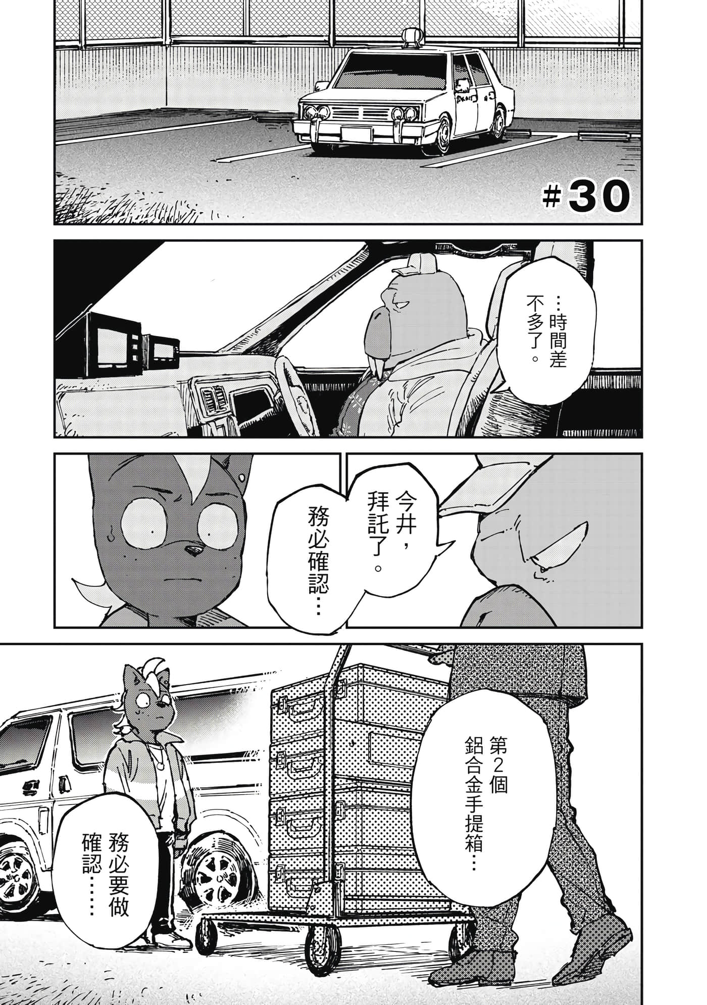 Page 166