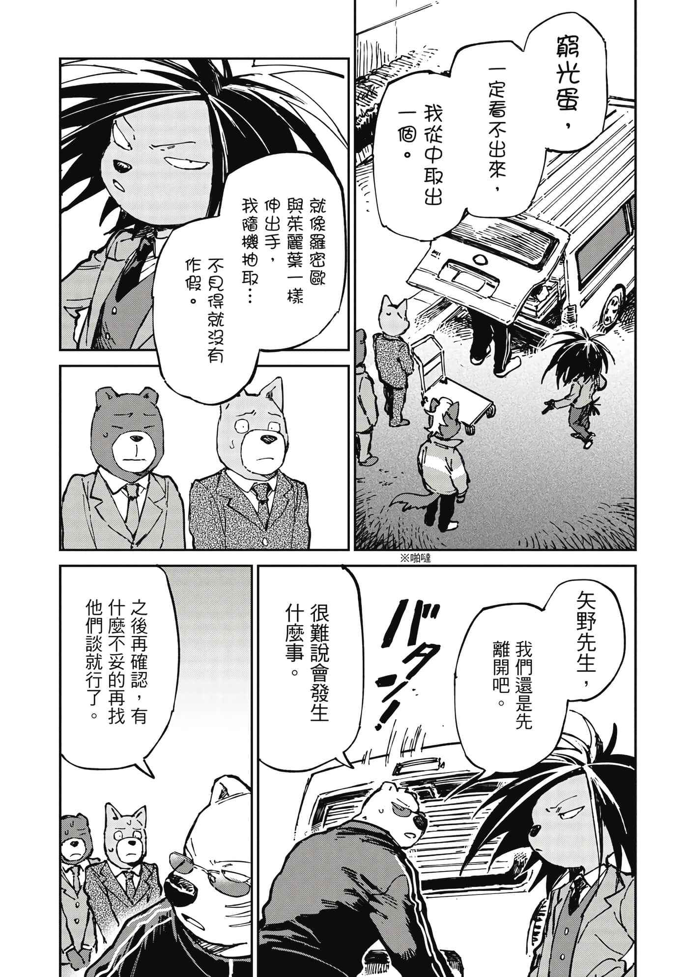 Page 169