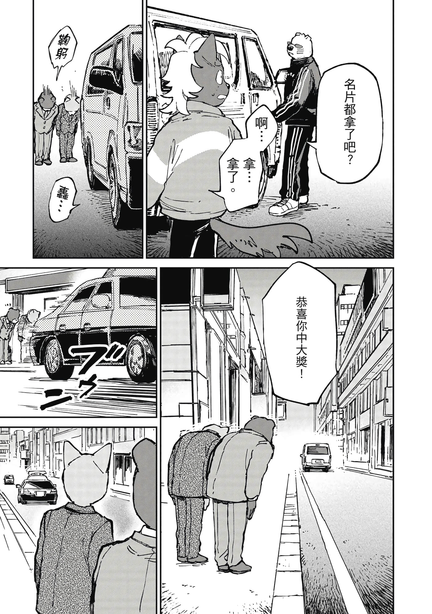 Page 170