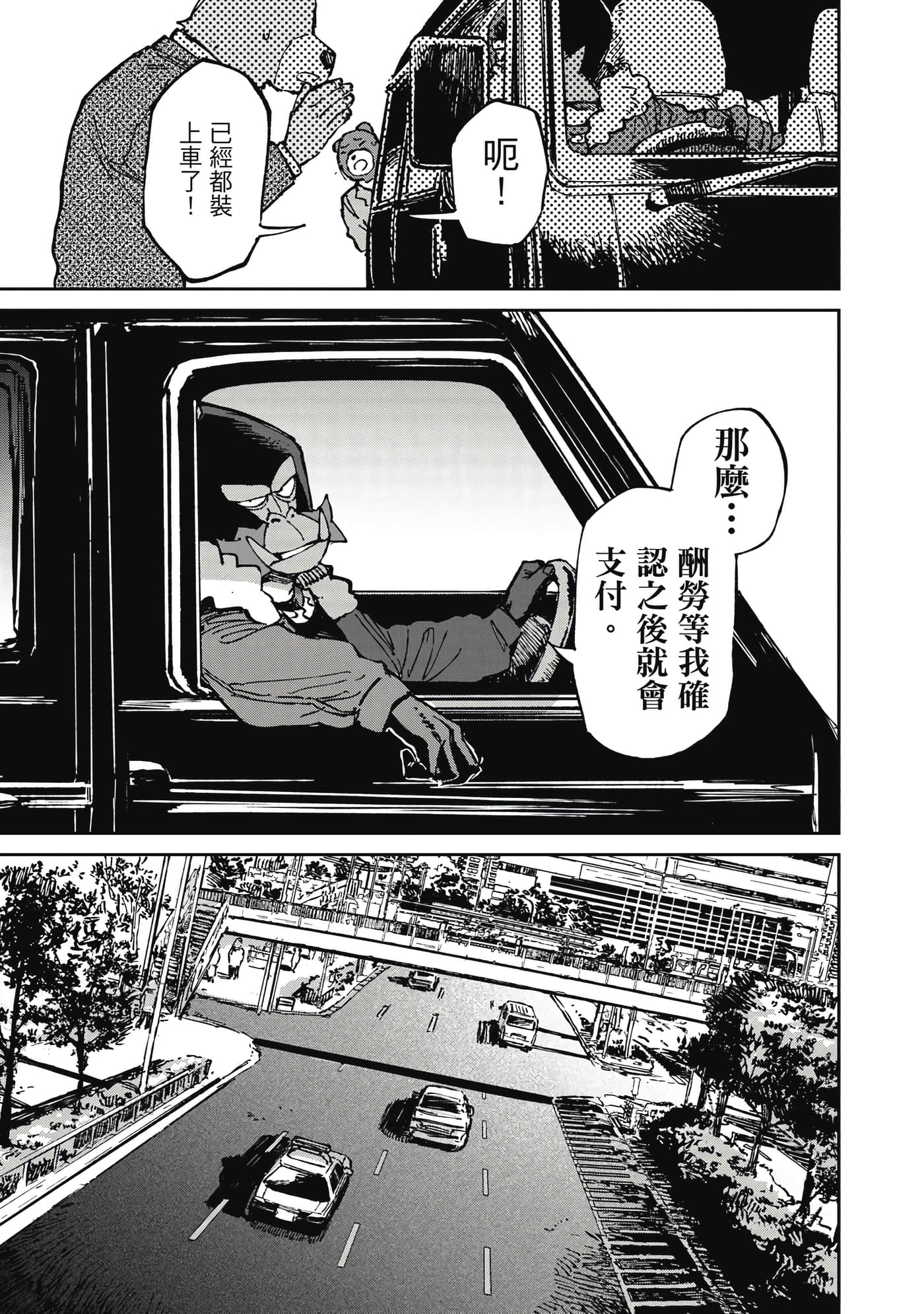 Page 172