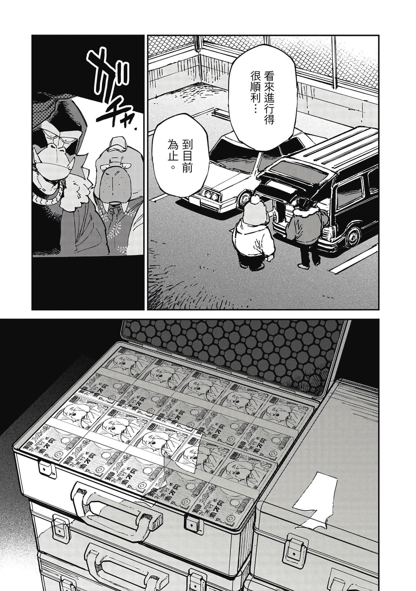 Page 174
