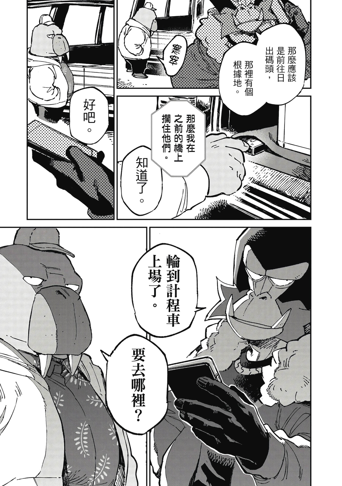 Page 176