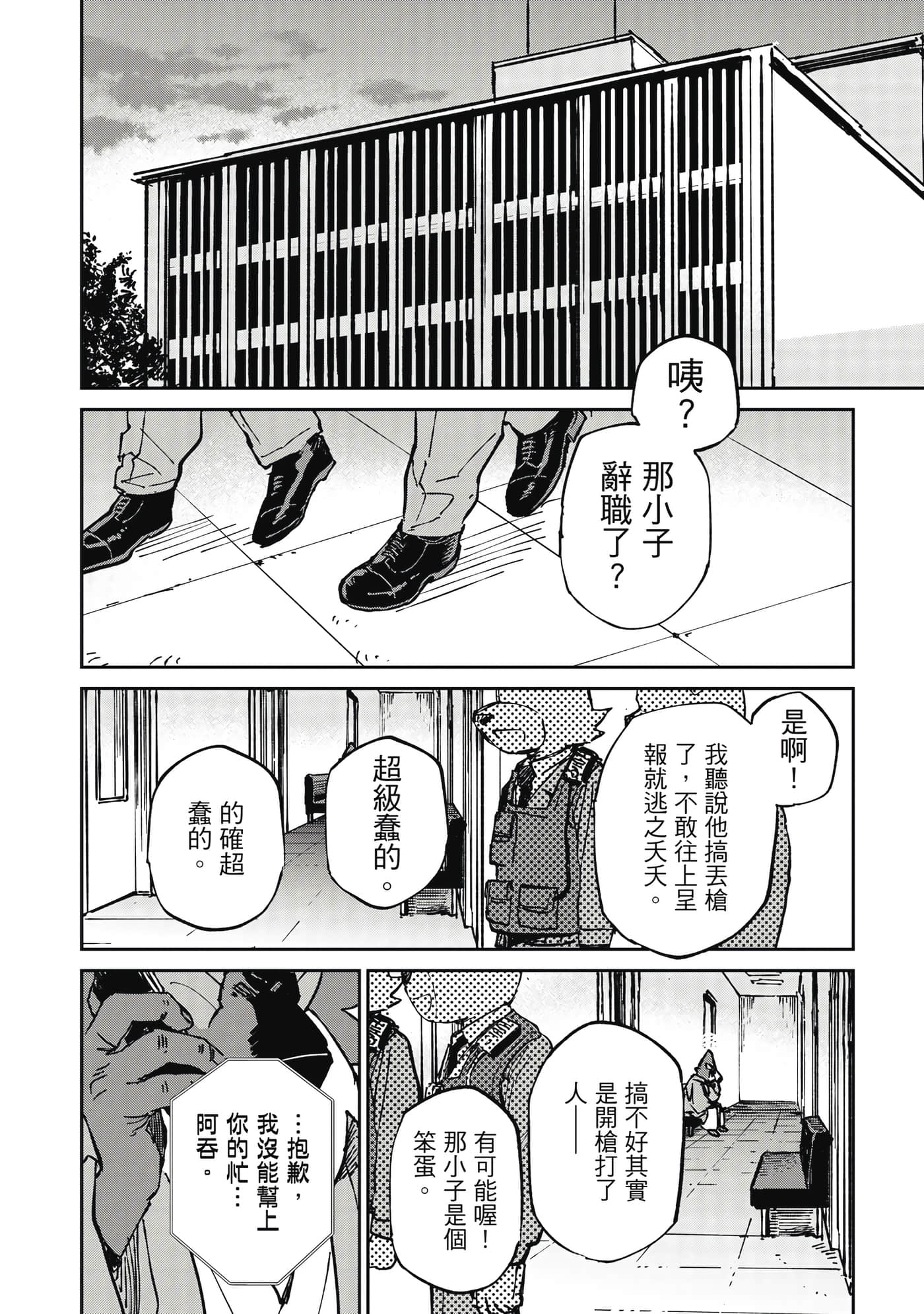 Page 177