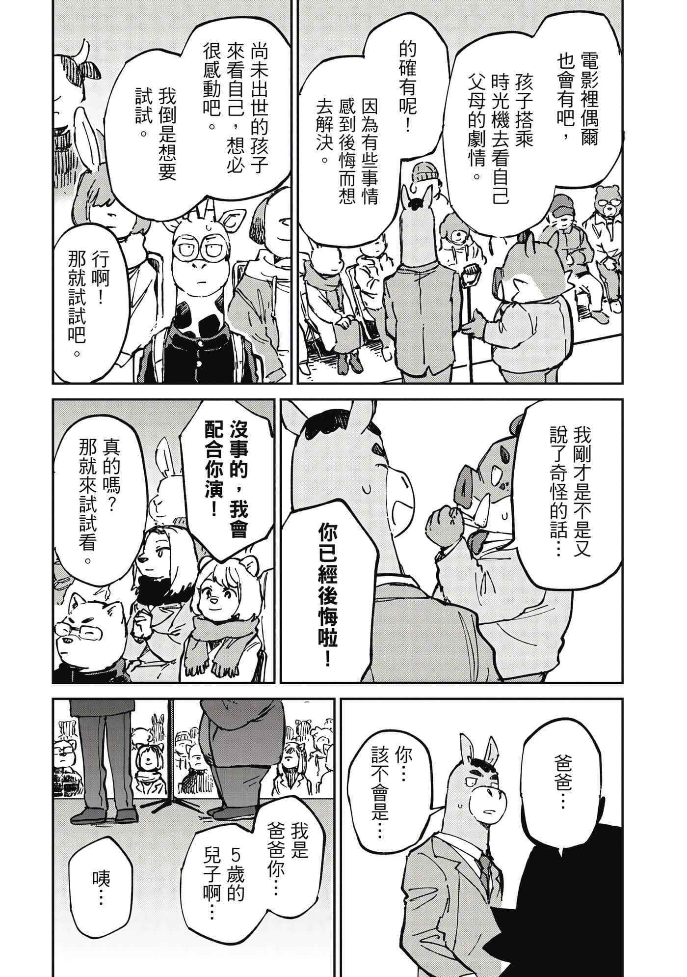Page 182