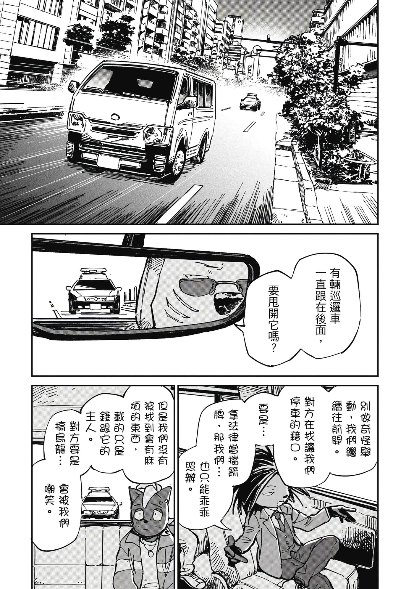 Page 186