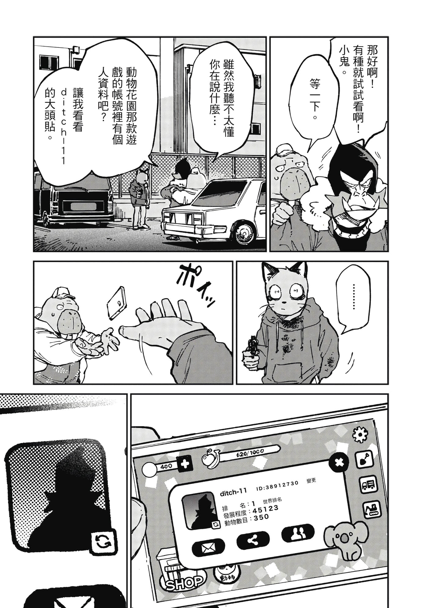 Page 36