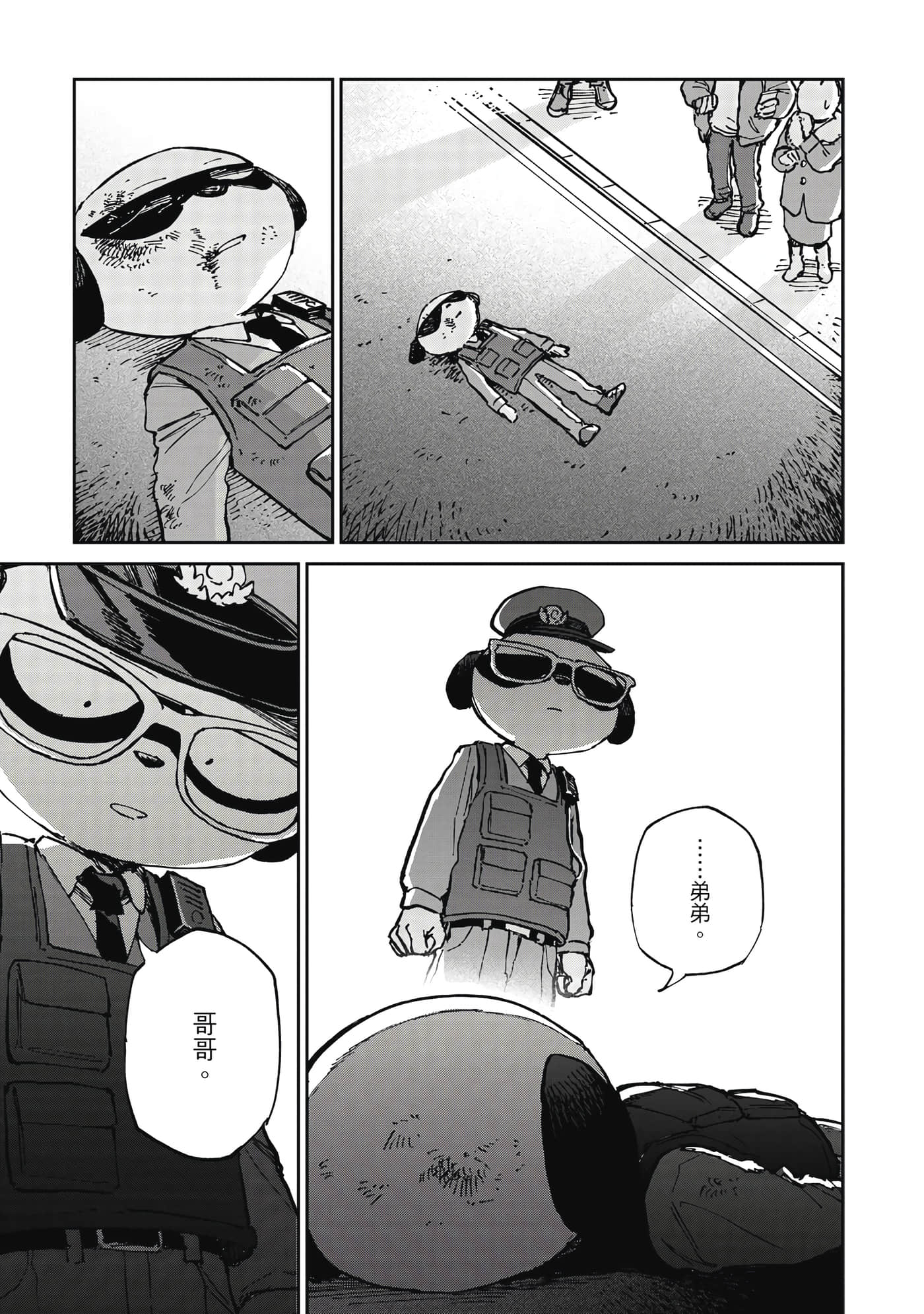 Page 48