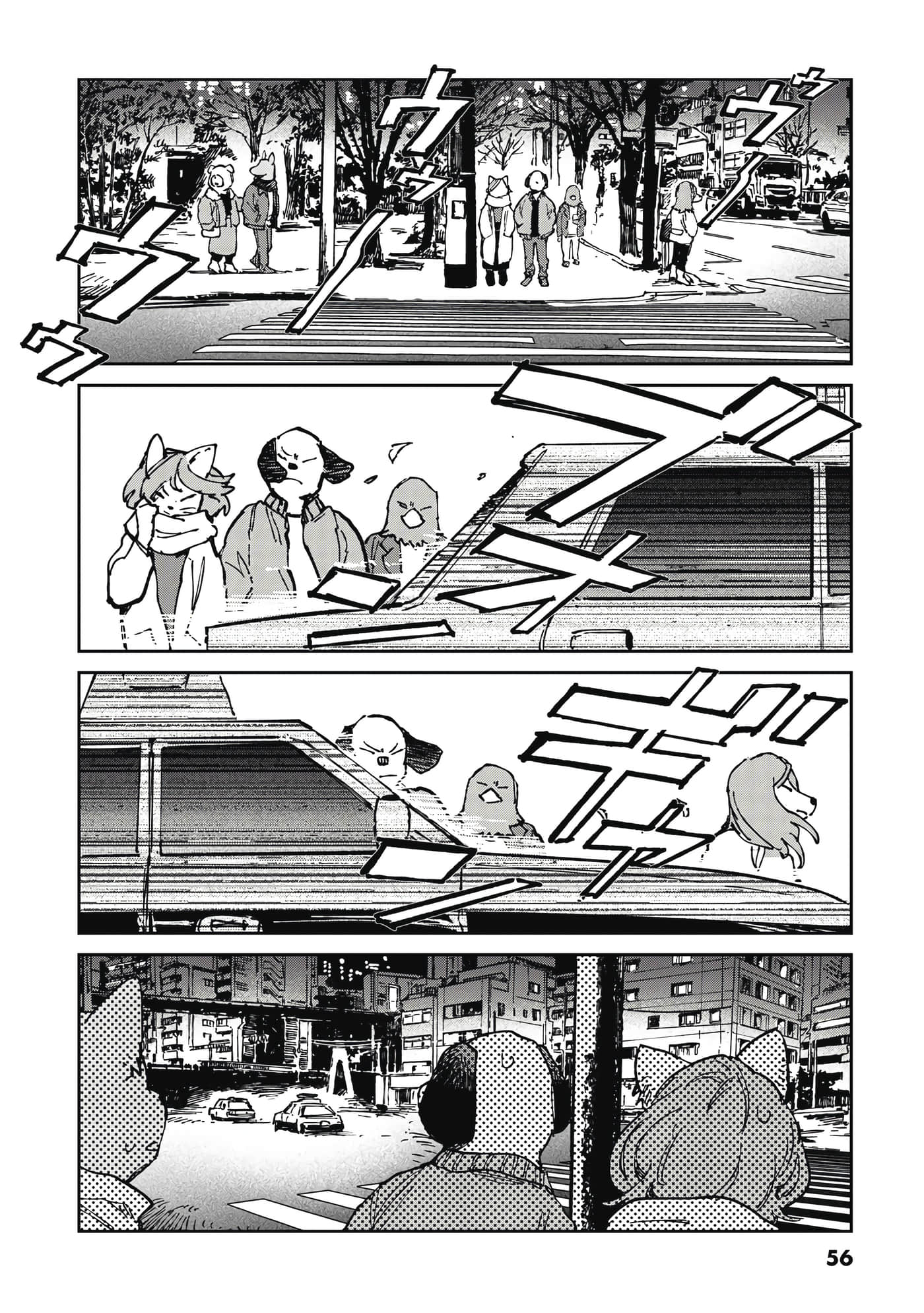 Page 57