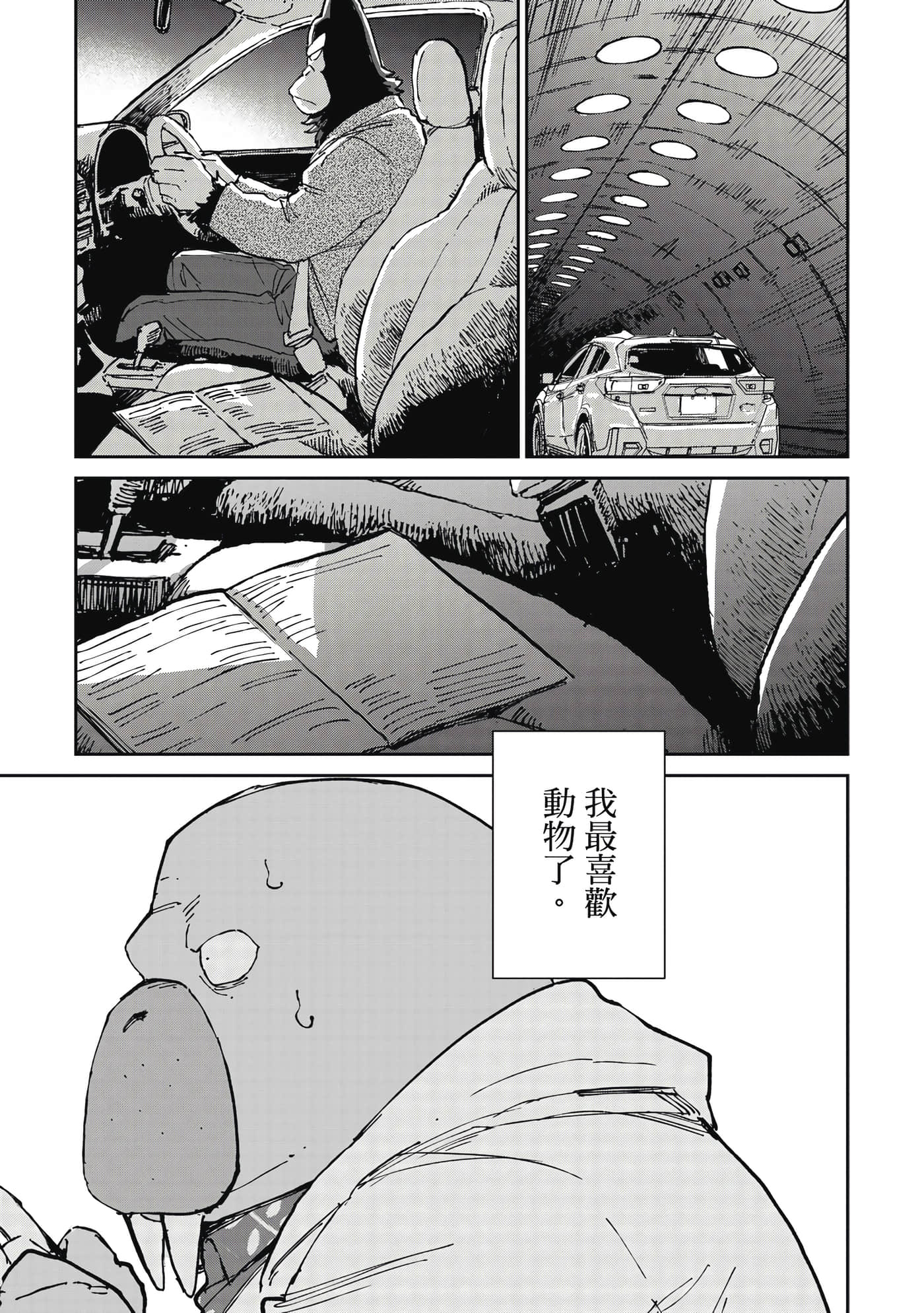 Page 58