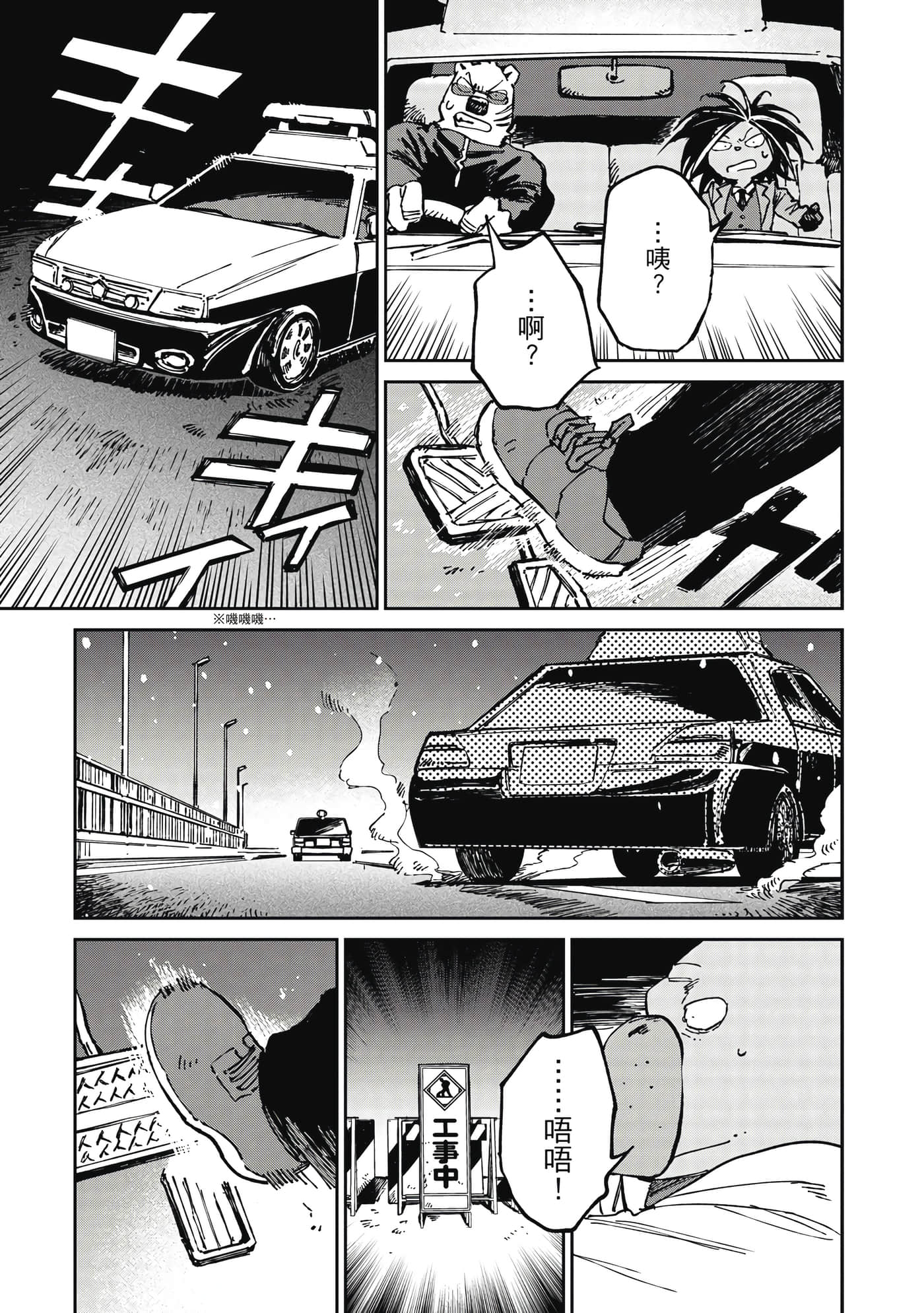 Page 86