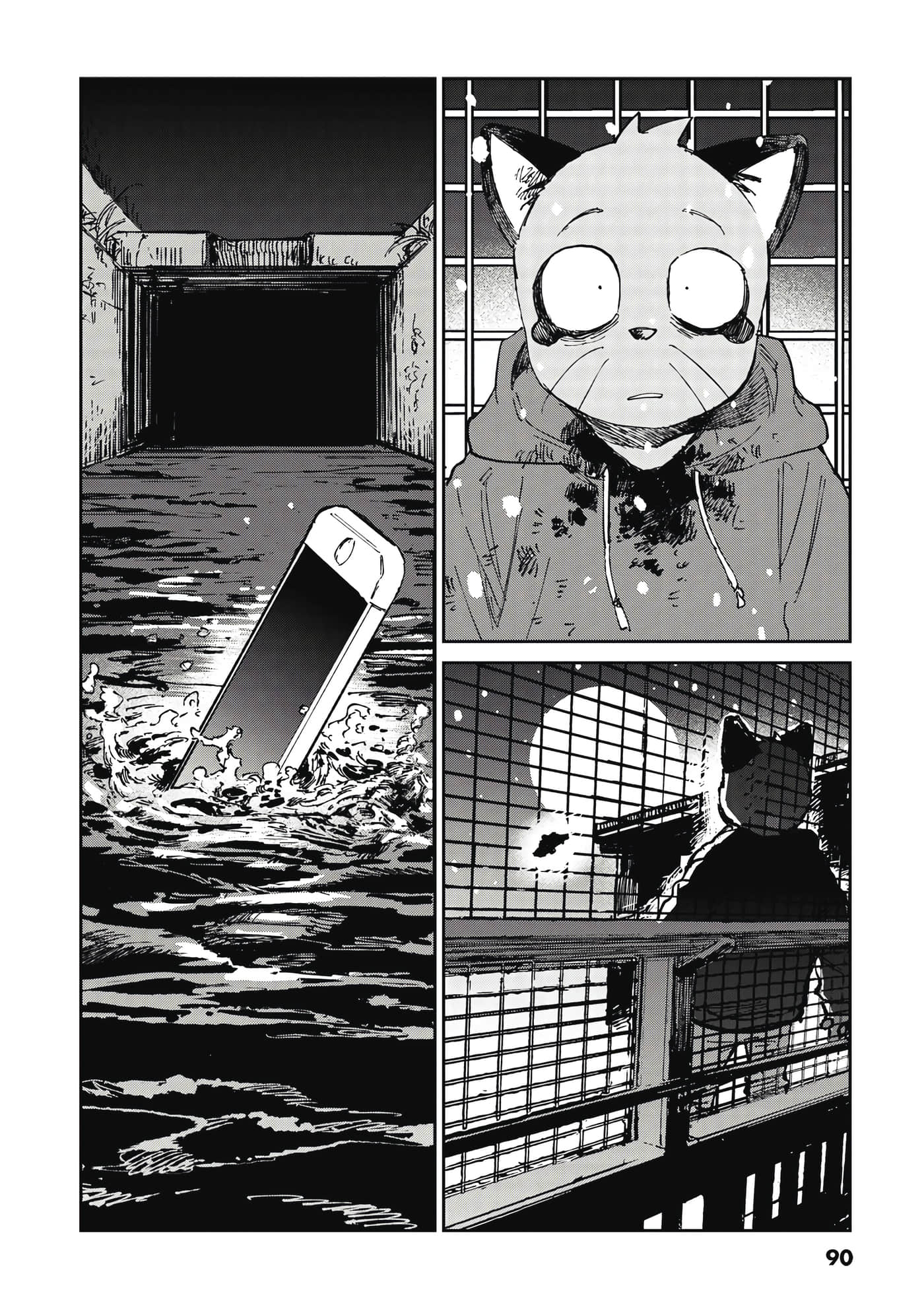 Page 91