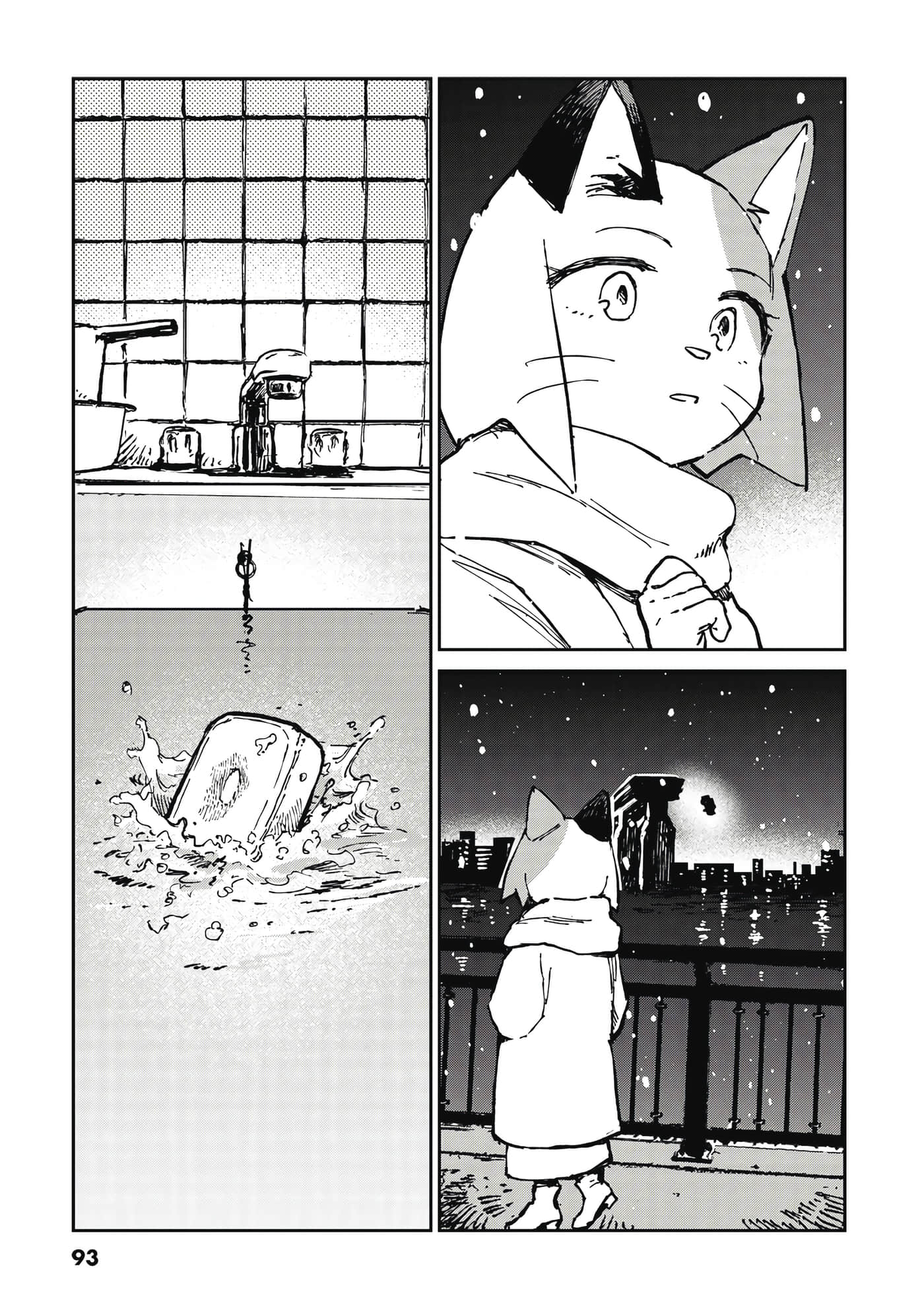 Page 94