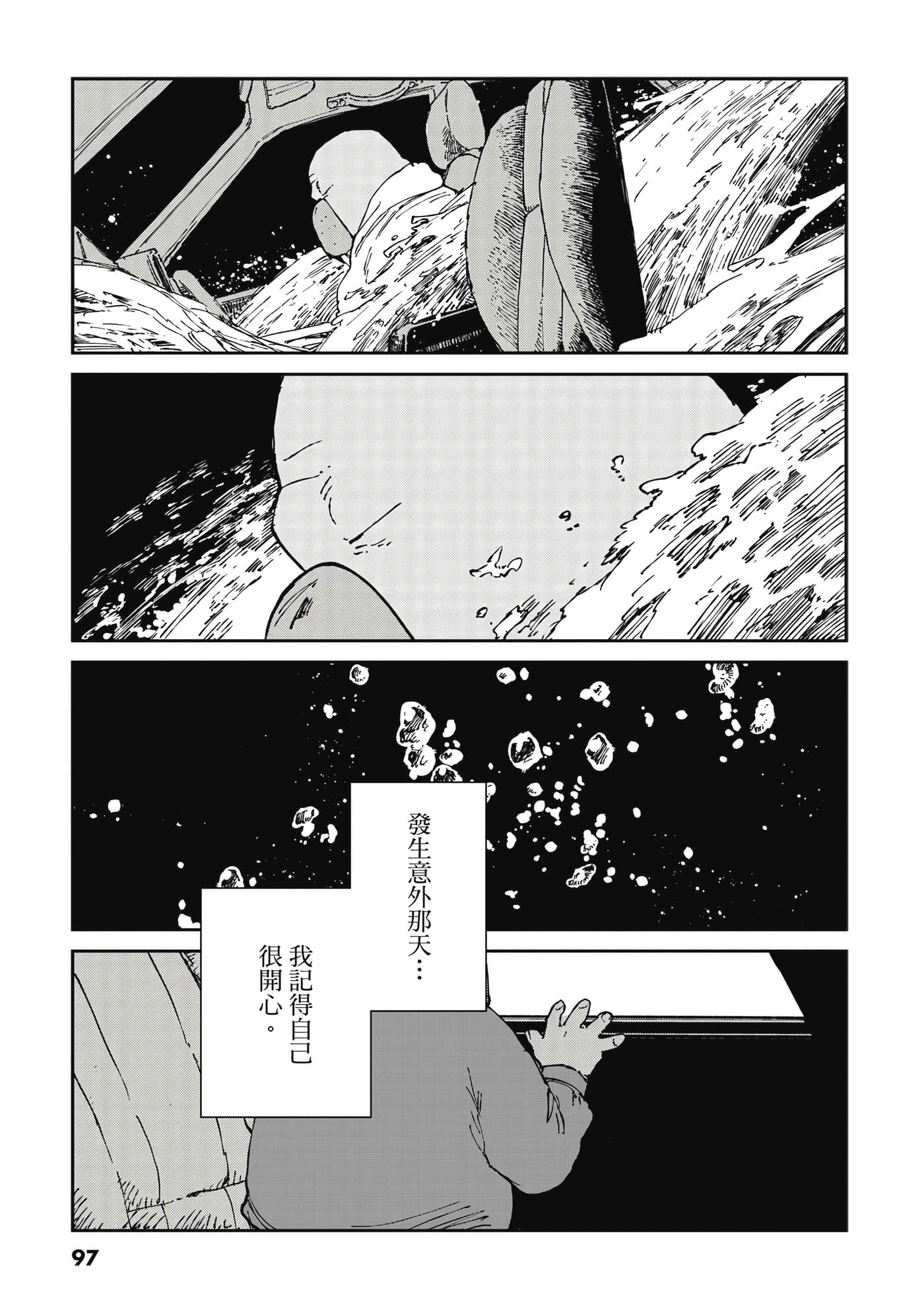 Page 98