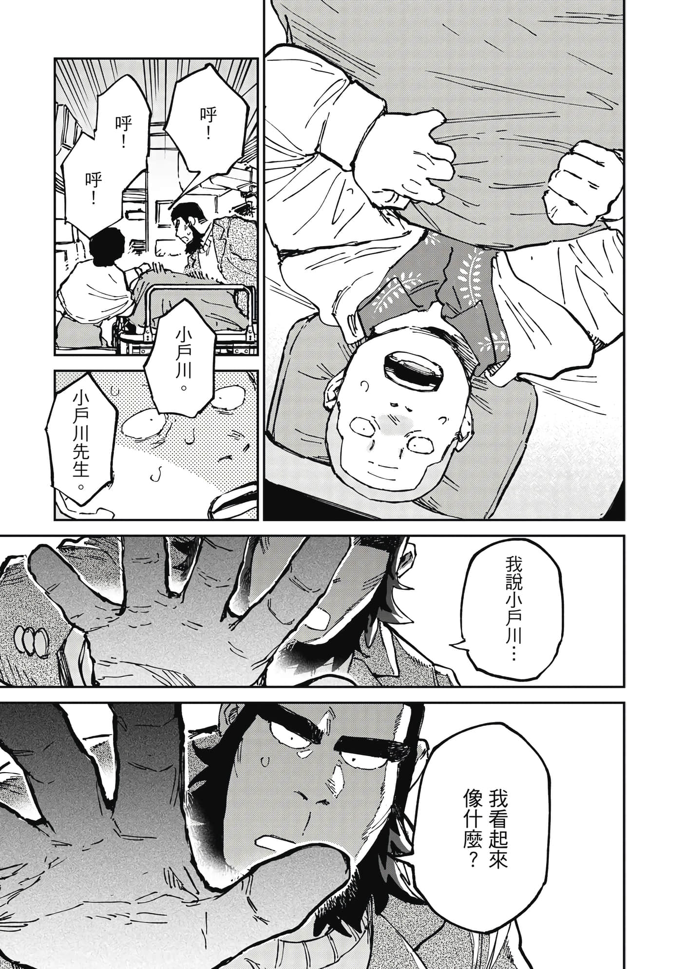 Page 108