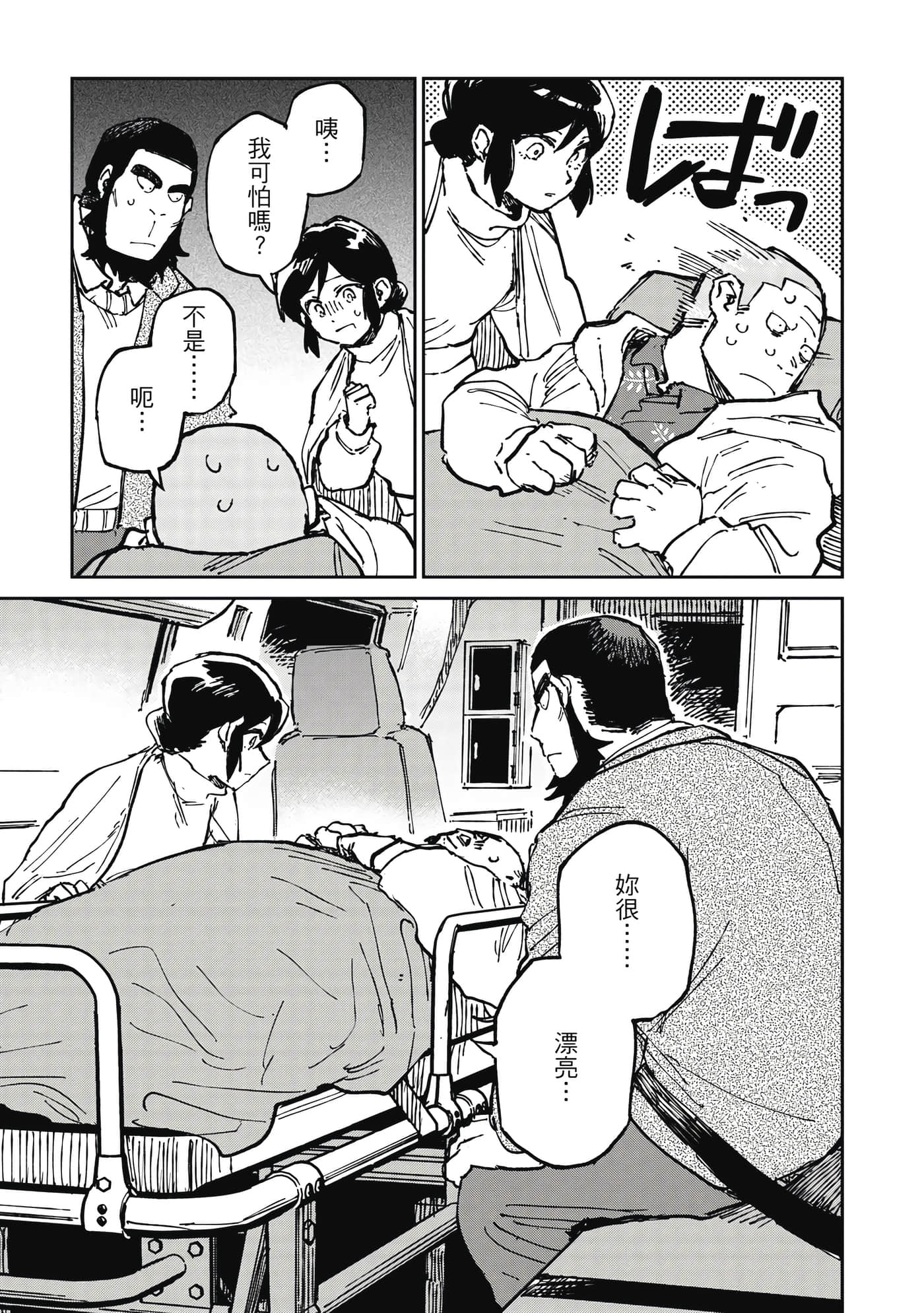 Page 110