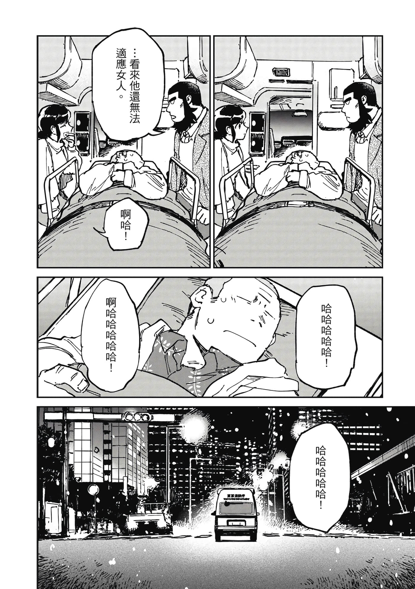 Page 111