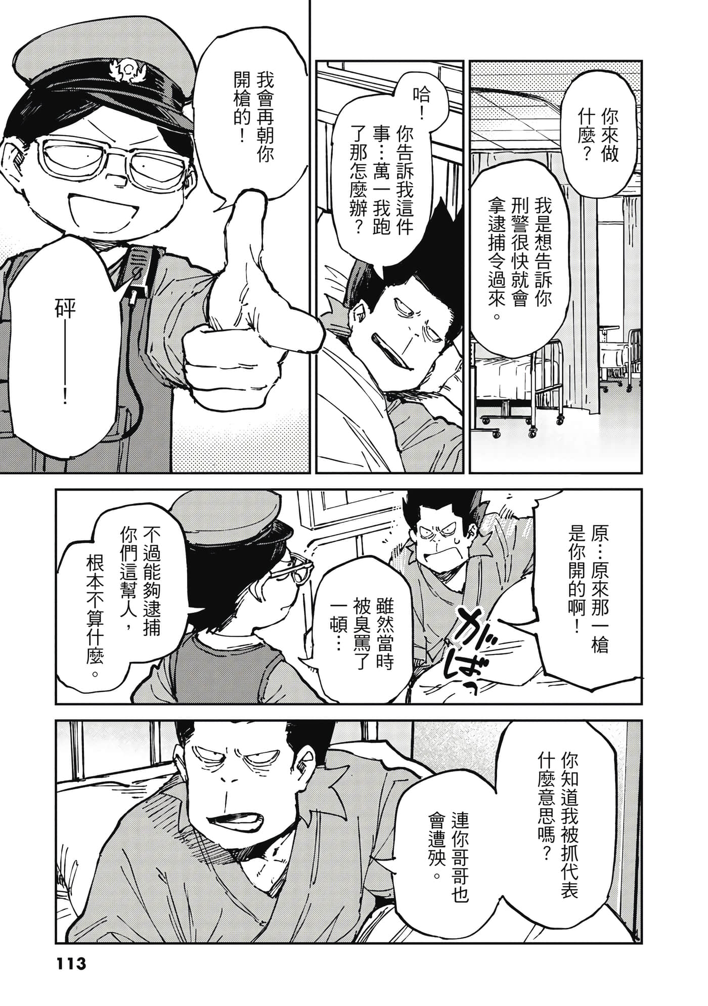 Page 114