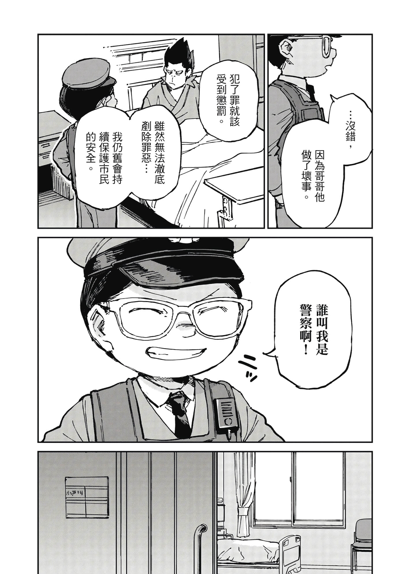 Page 115