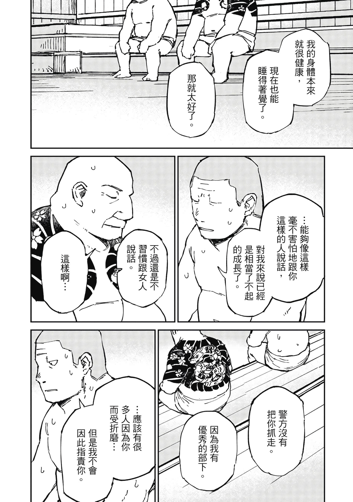 Page 125