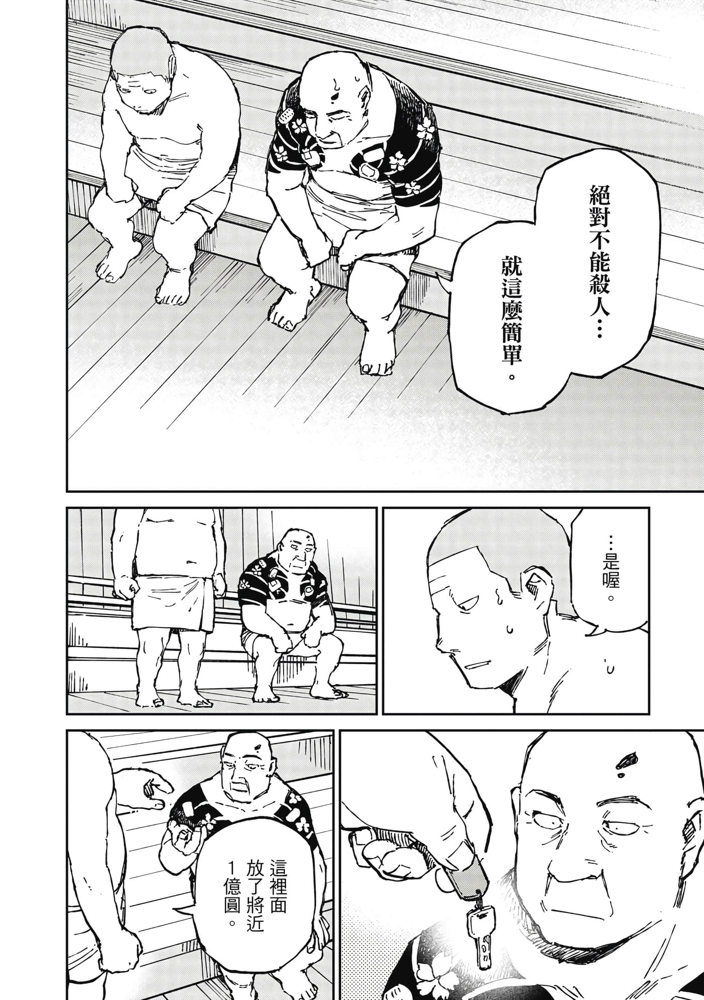Page 127