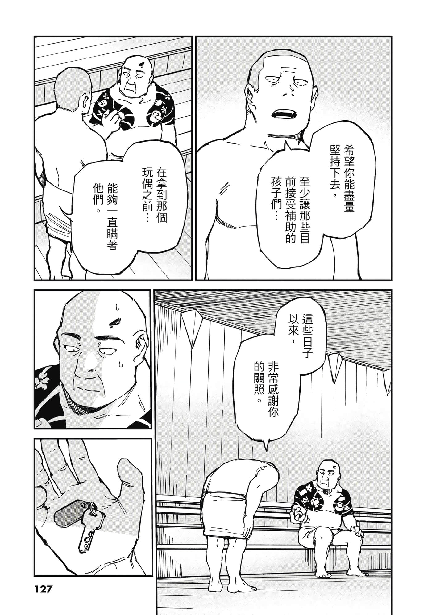 Page 128