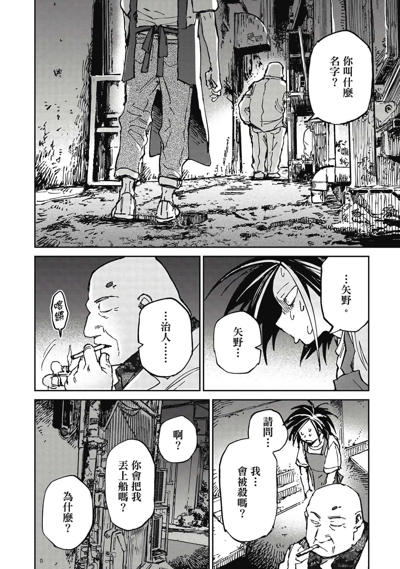 Page 149
