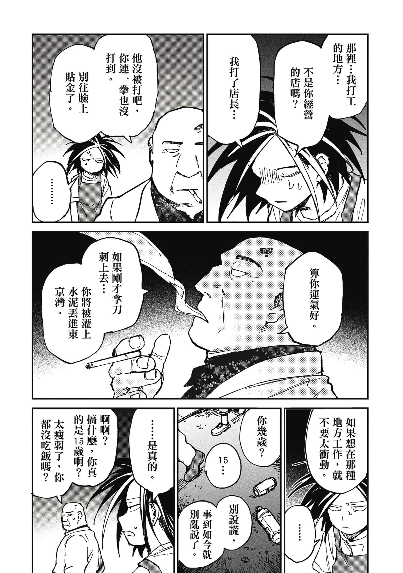 Page 150