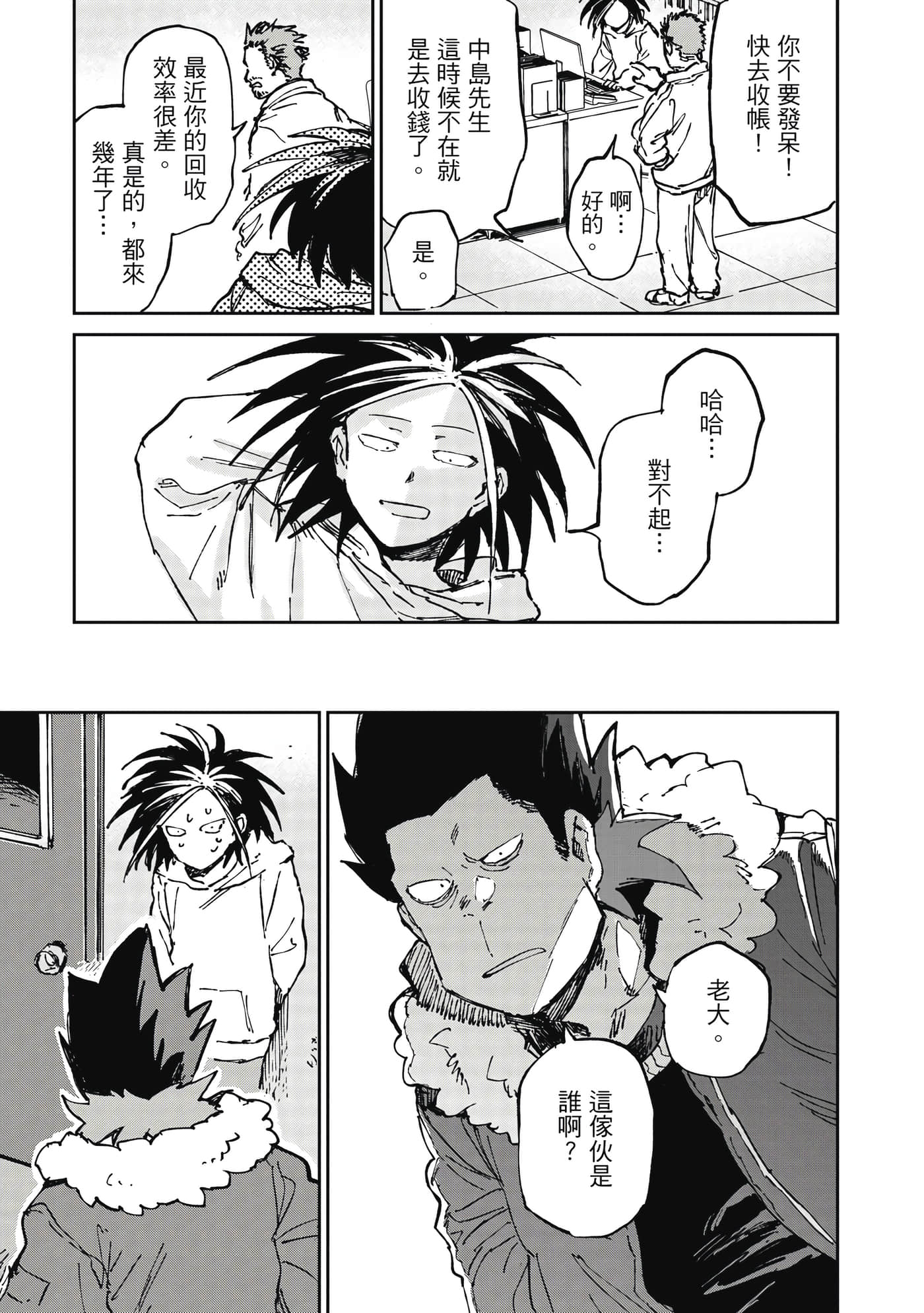 Page 152