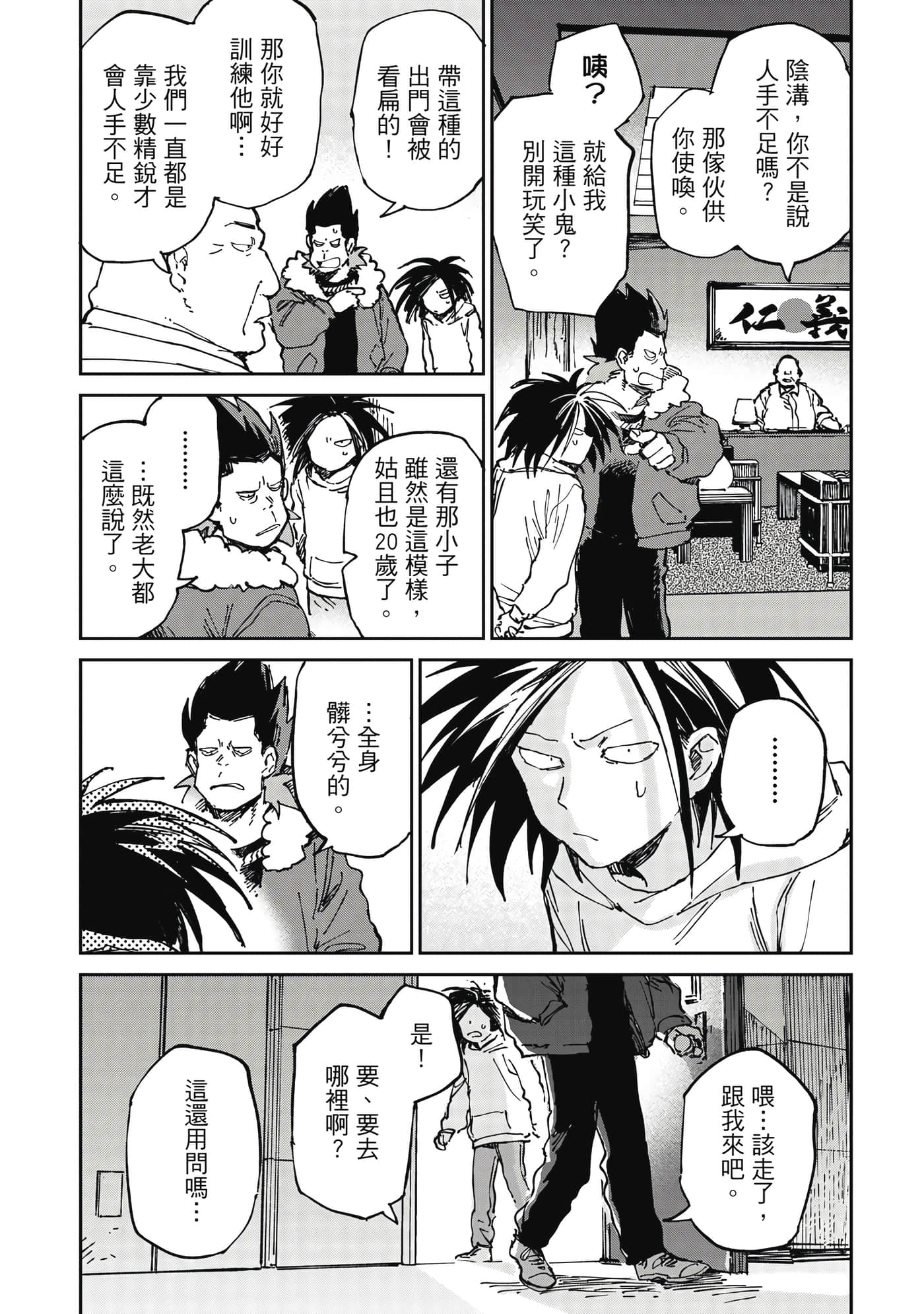 Page 153