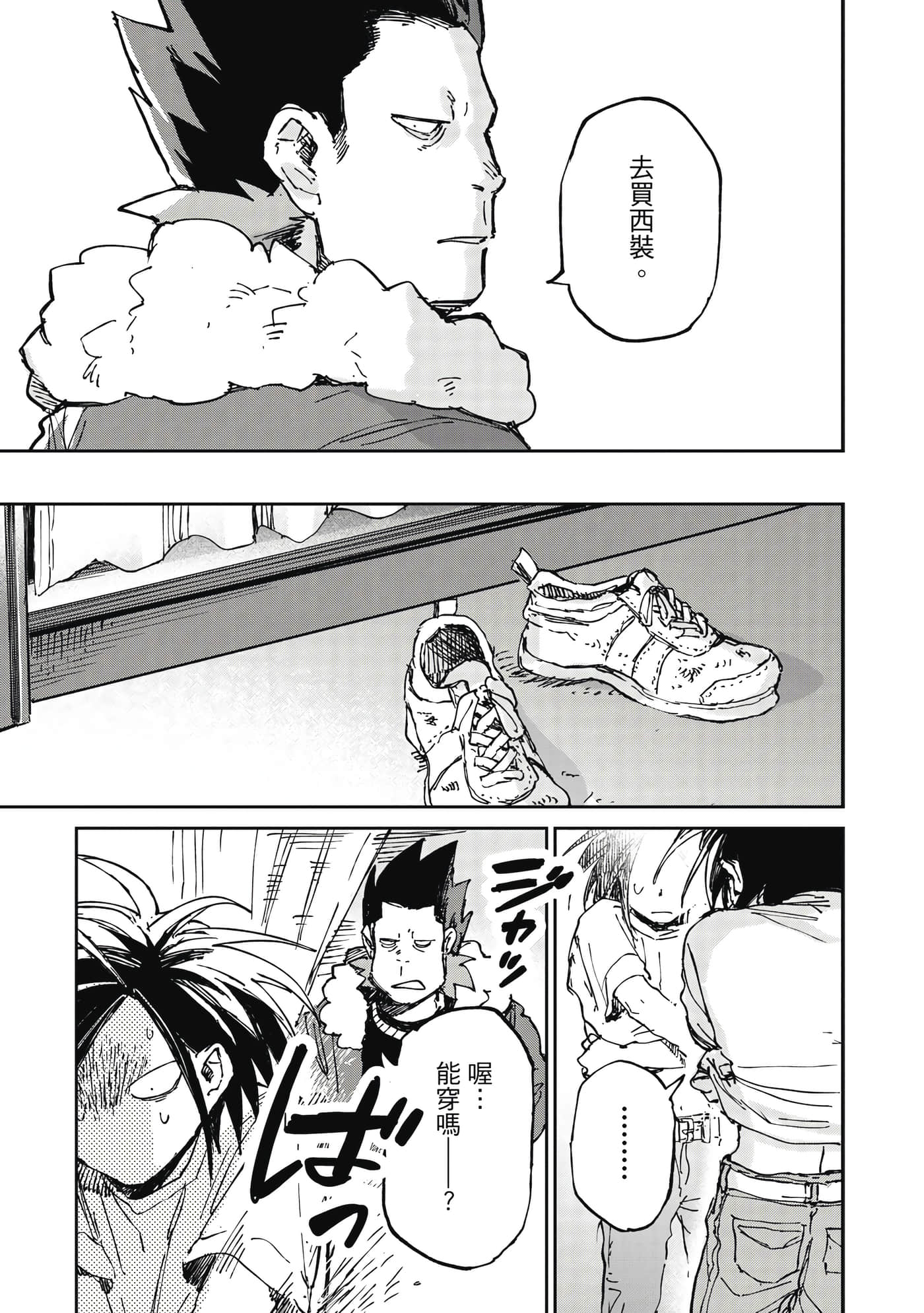 Page 154