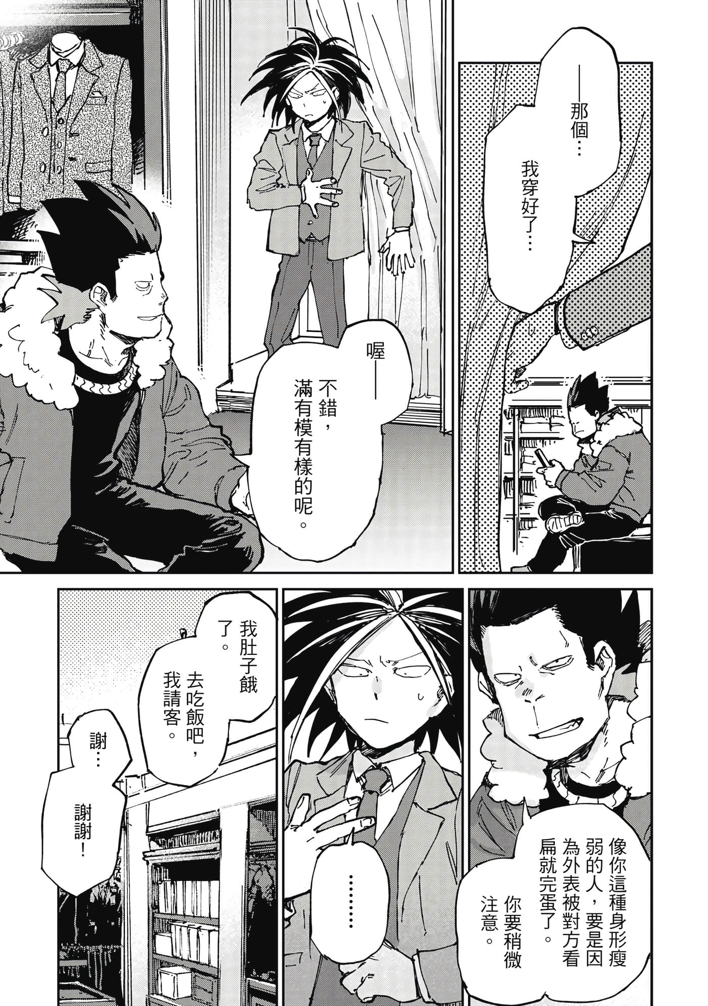 Page 156