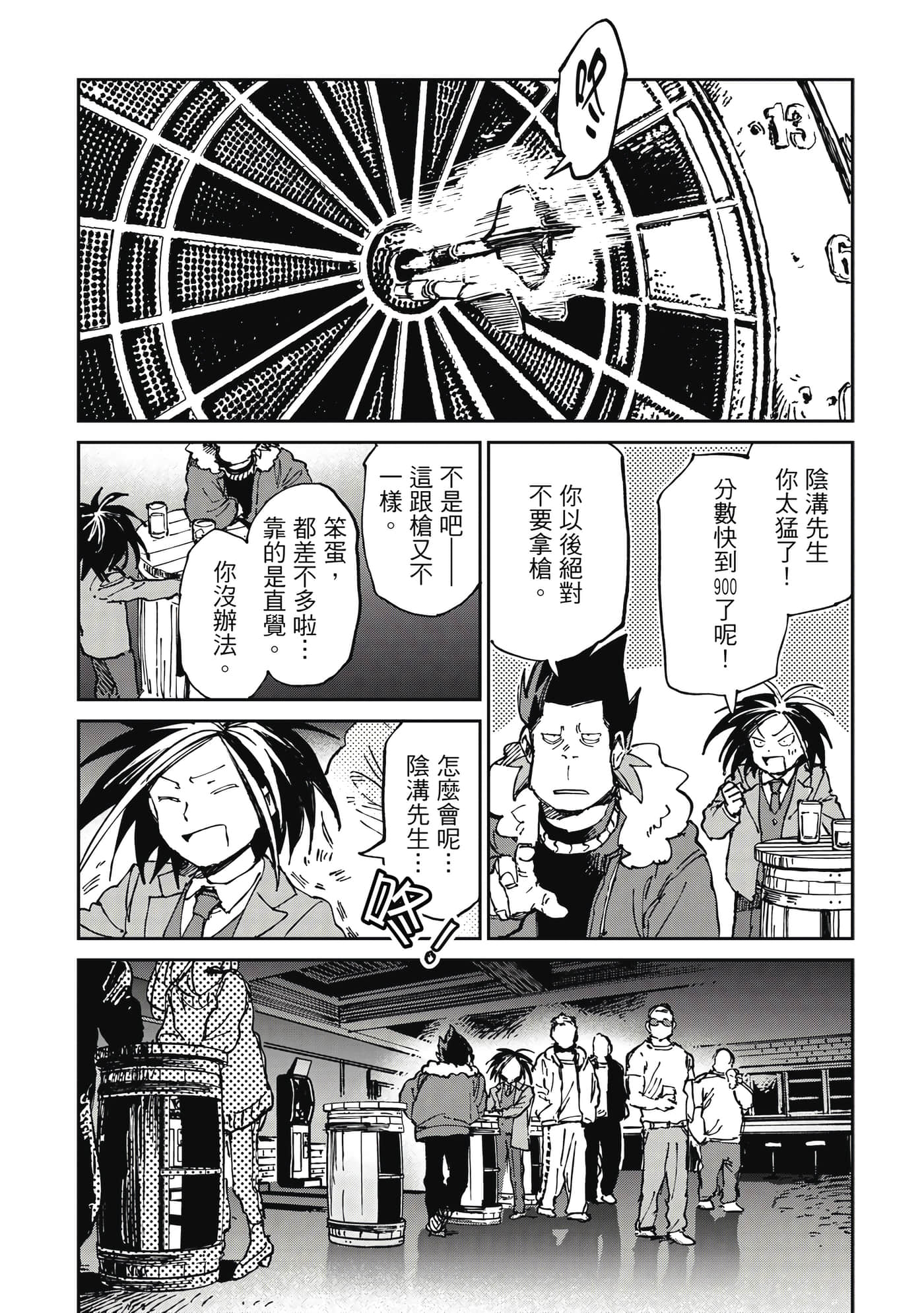Page 163