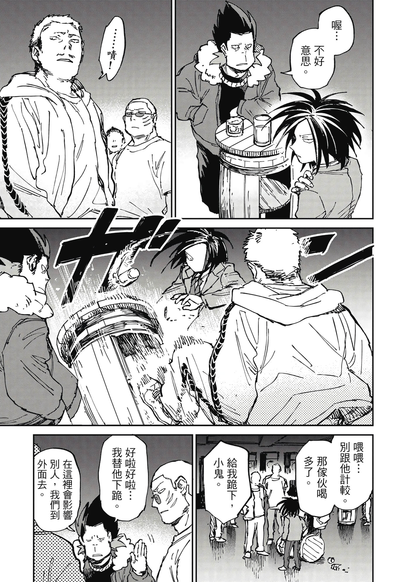 Page 164