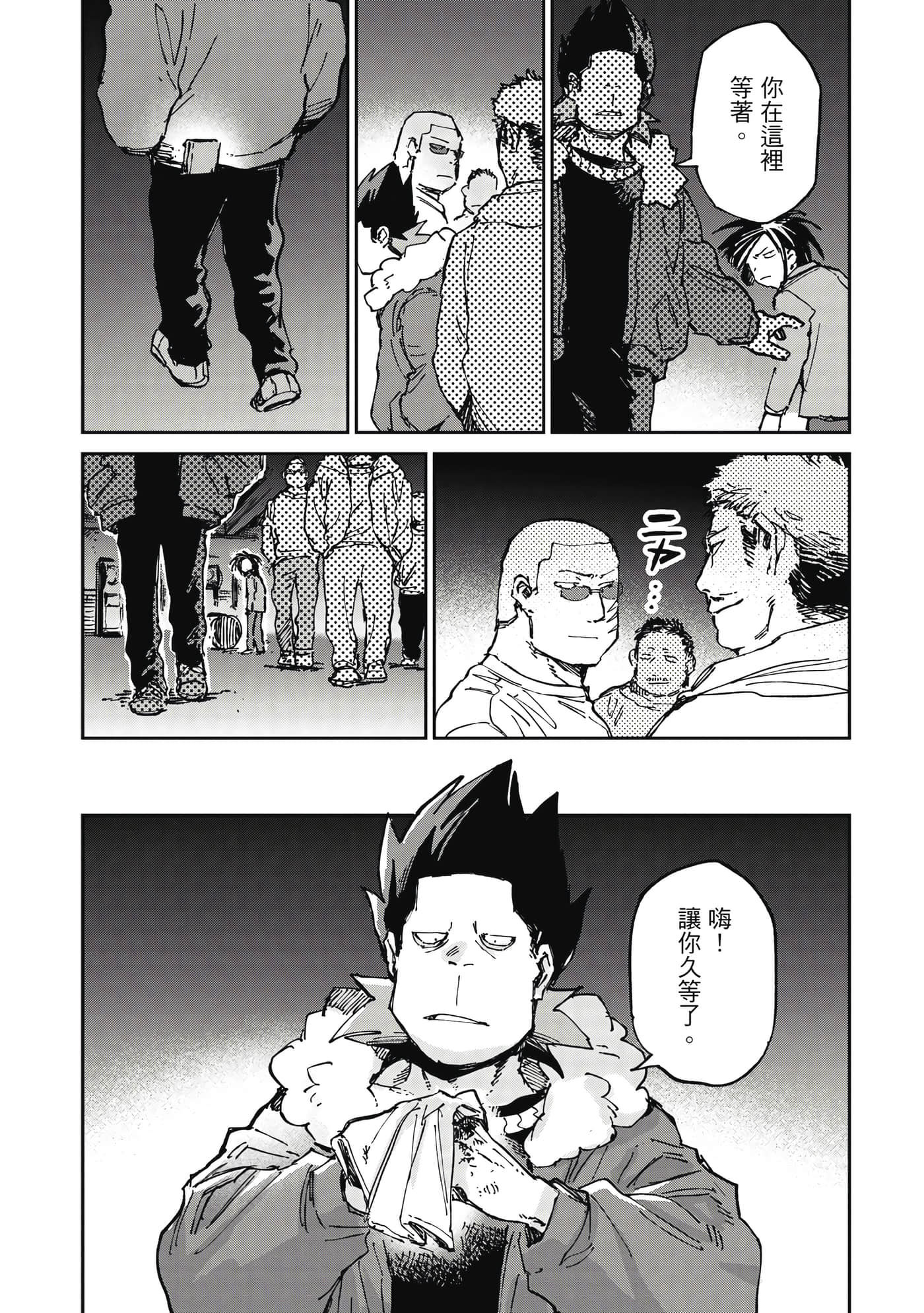 Page 165