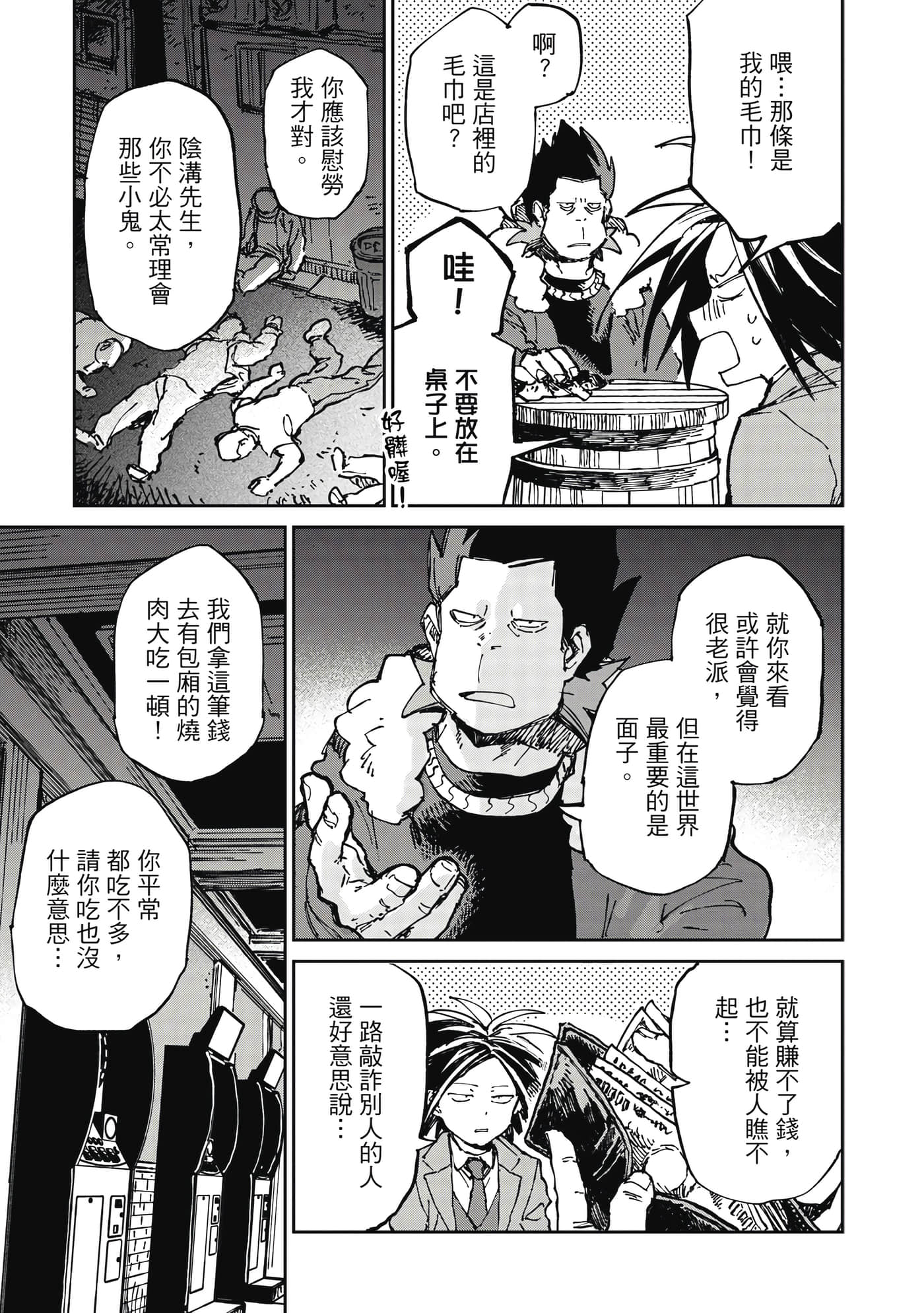 Page 166