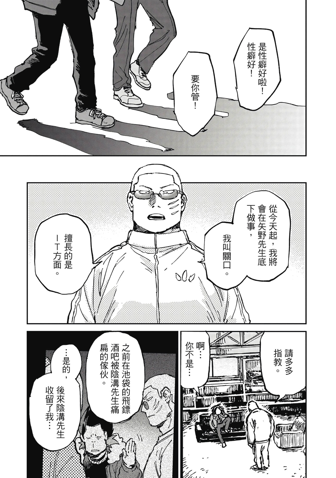 Page 176