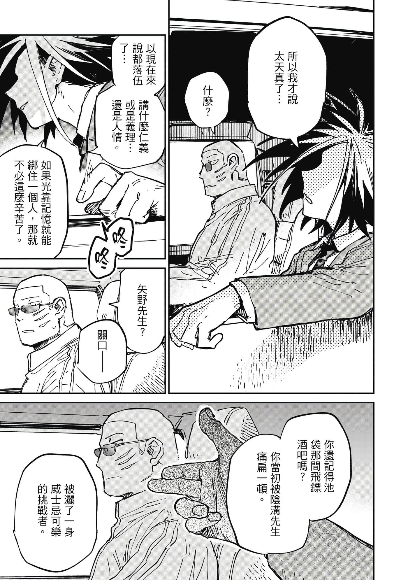 Page 184