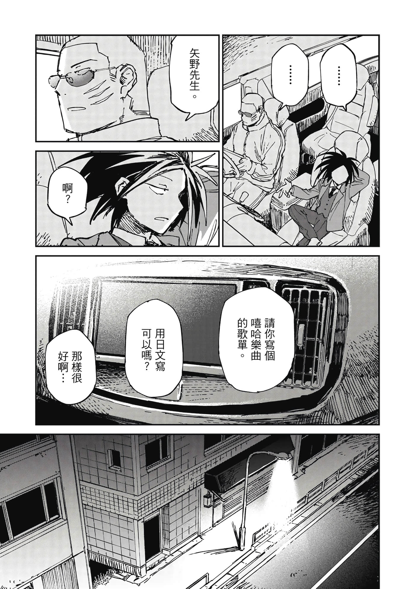 Page 186