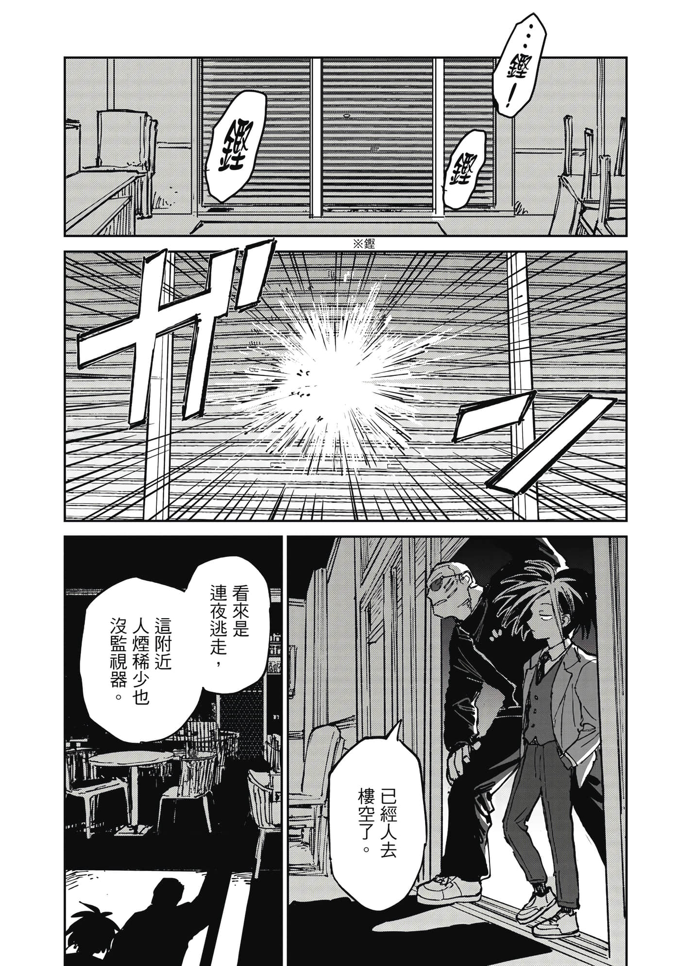 Page 187