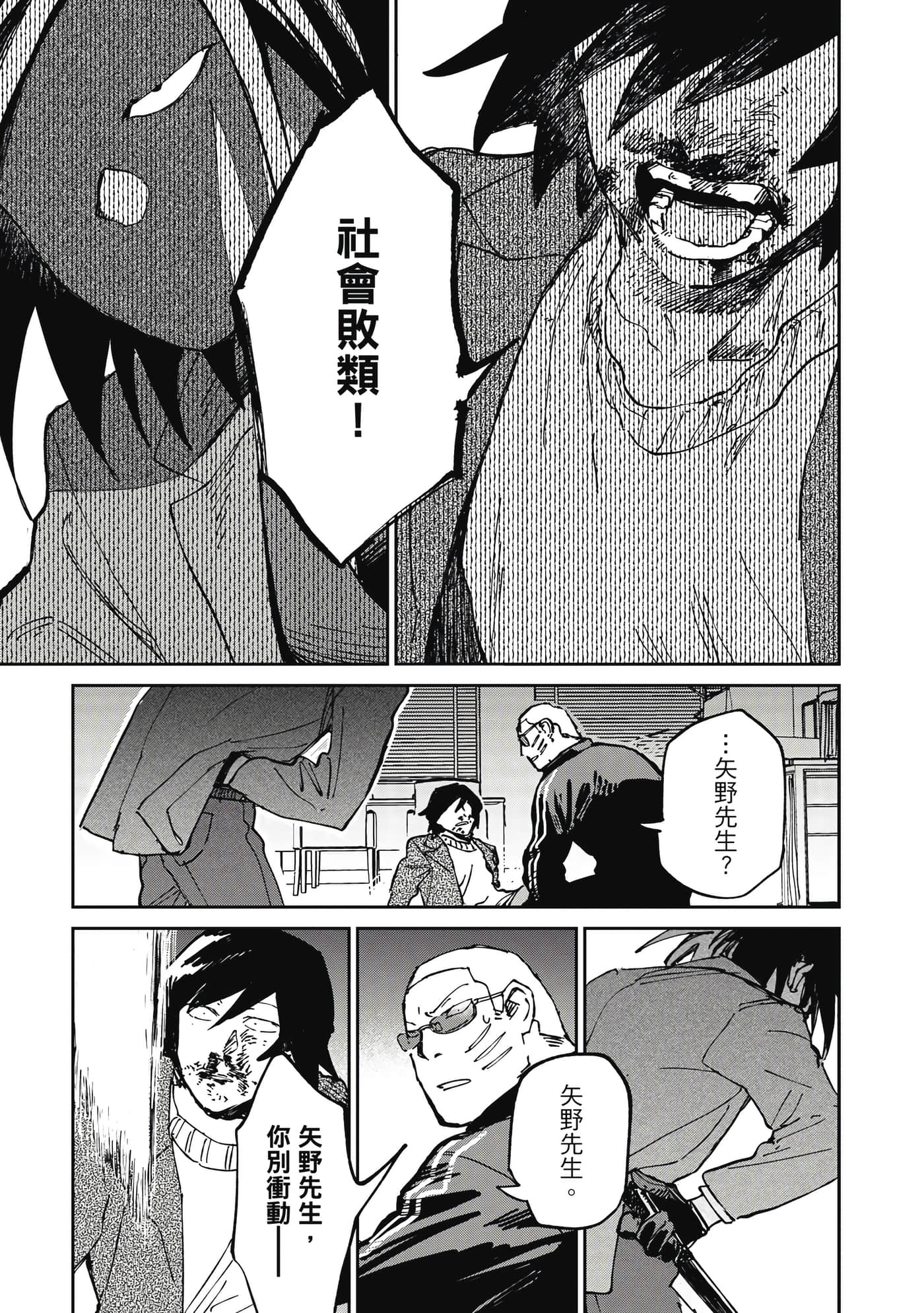 Page 192