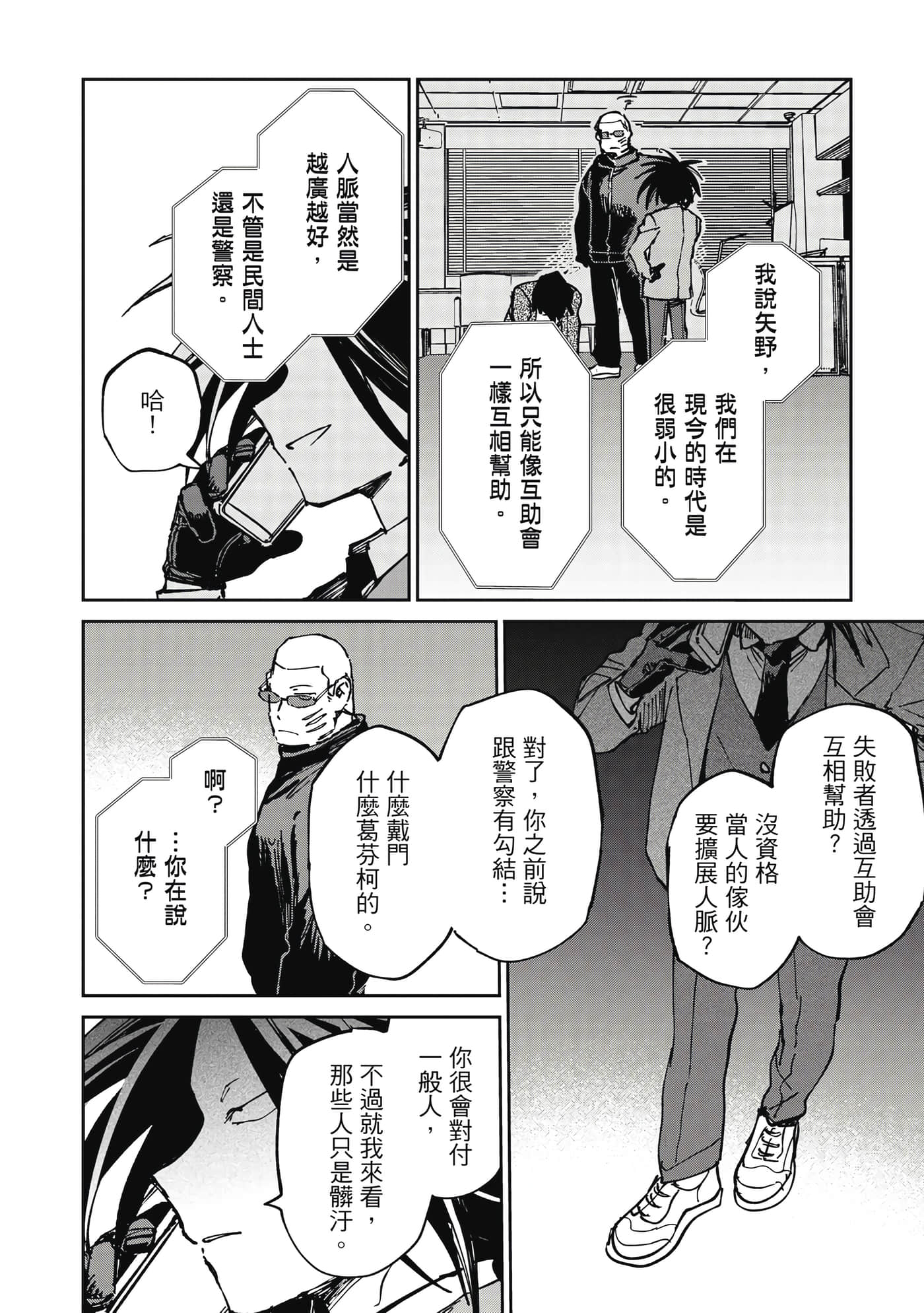 Page 195