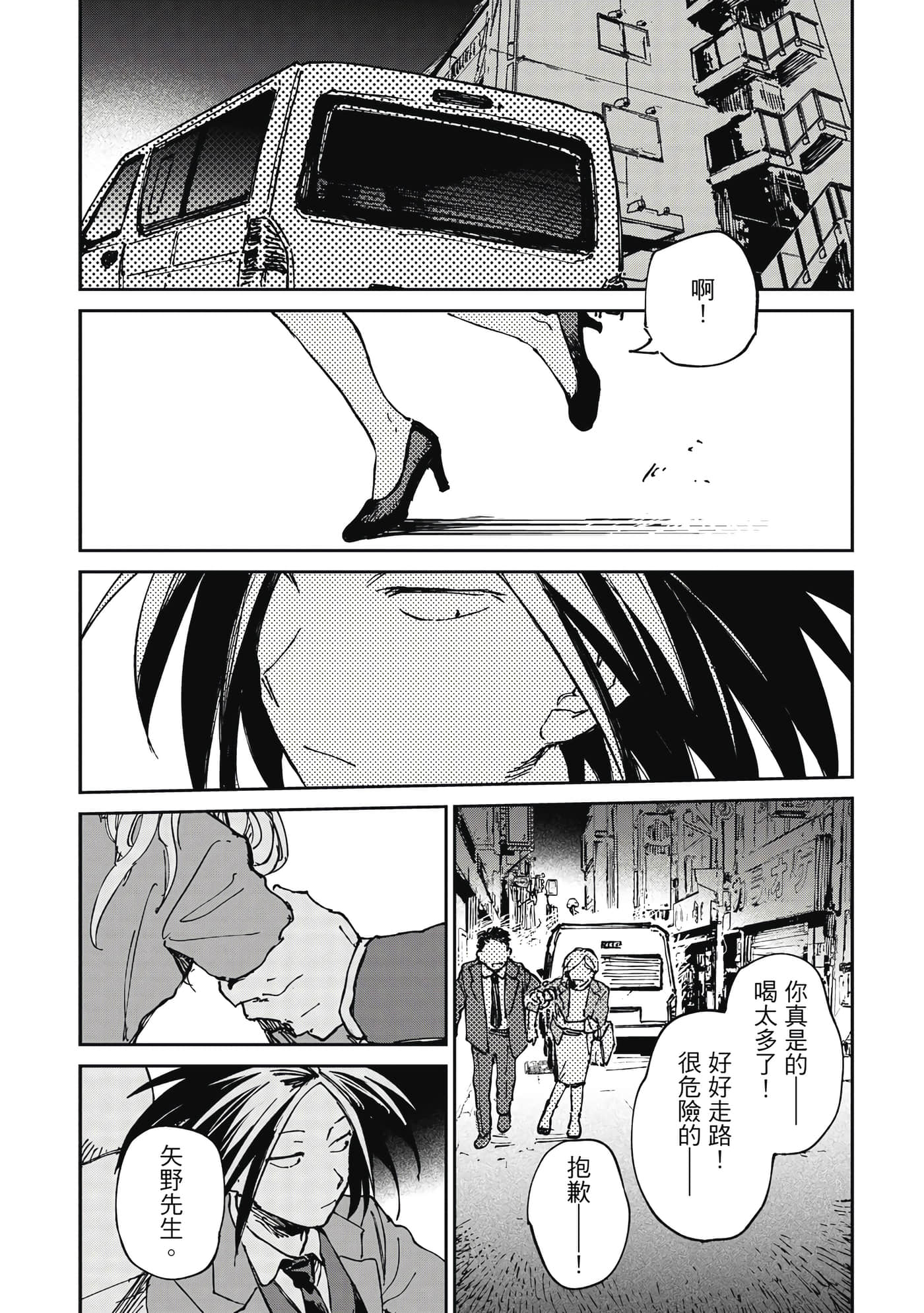 Page 199
